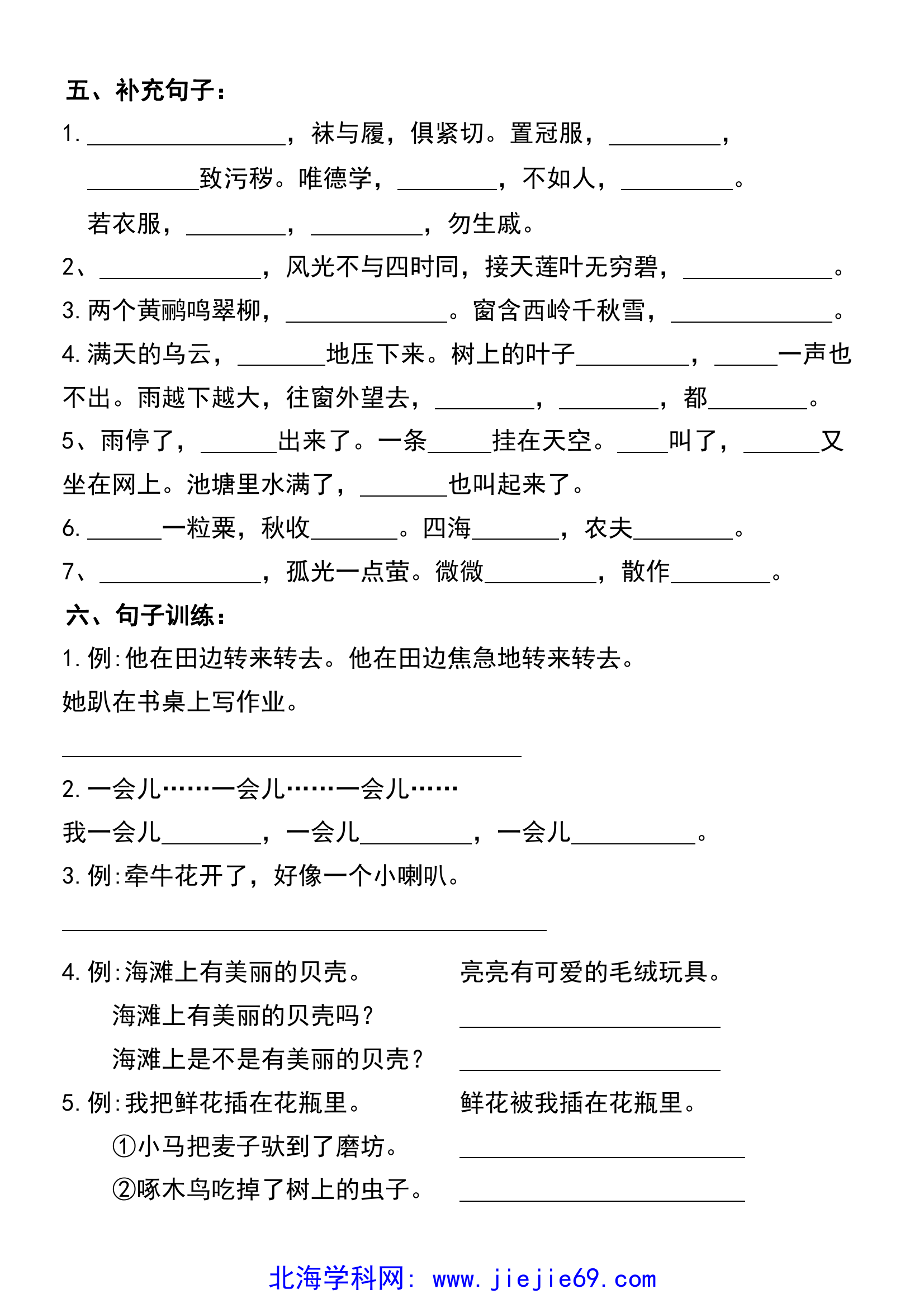 文档预览 第3页