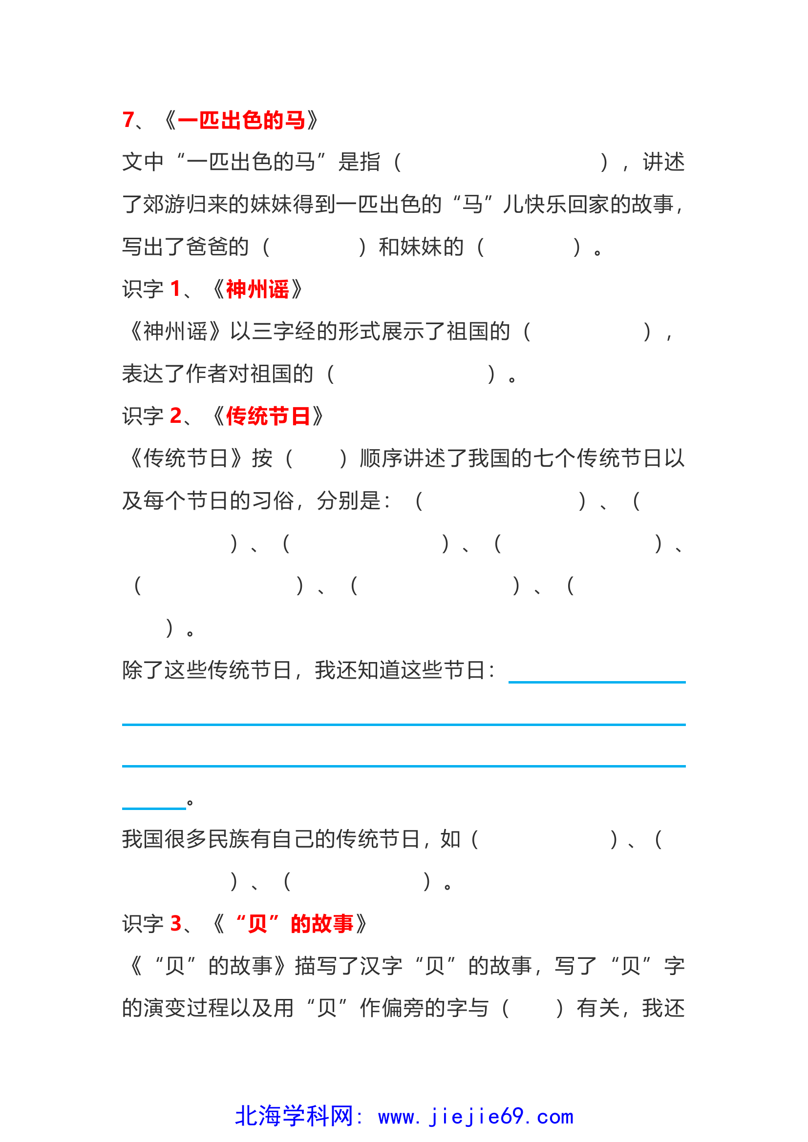 文档预览 第3页