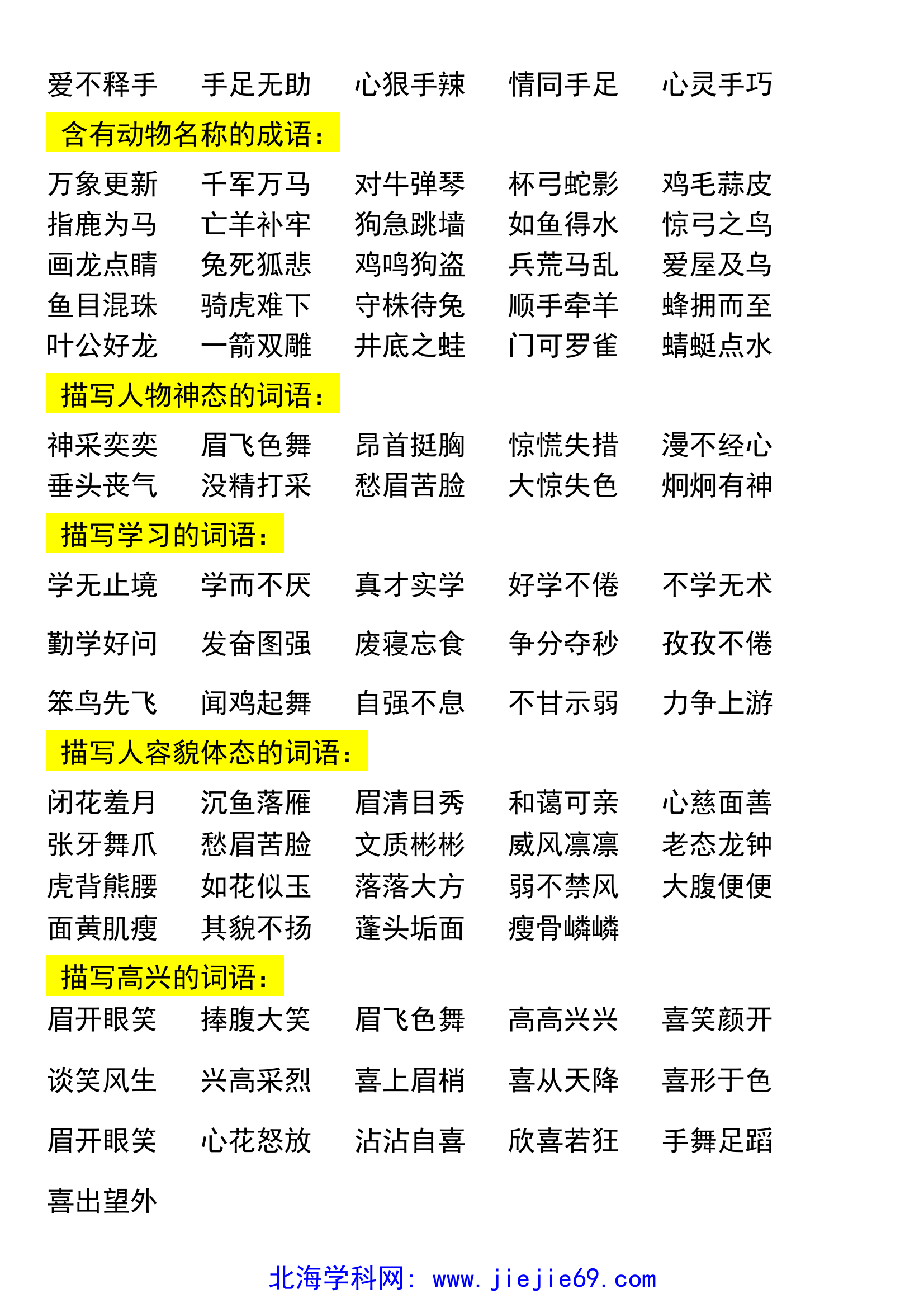 文档预览 第3页