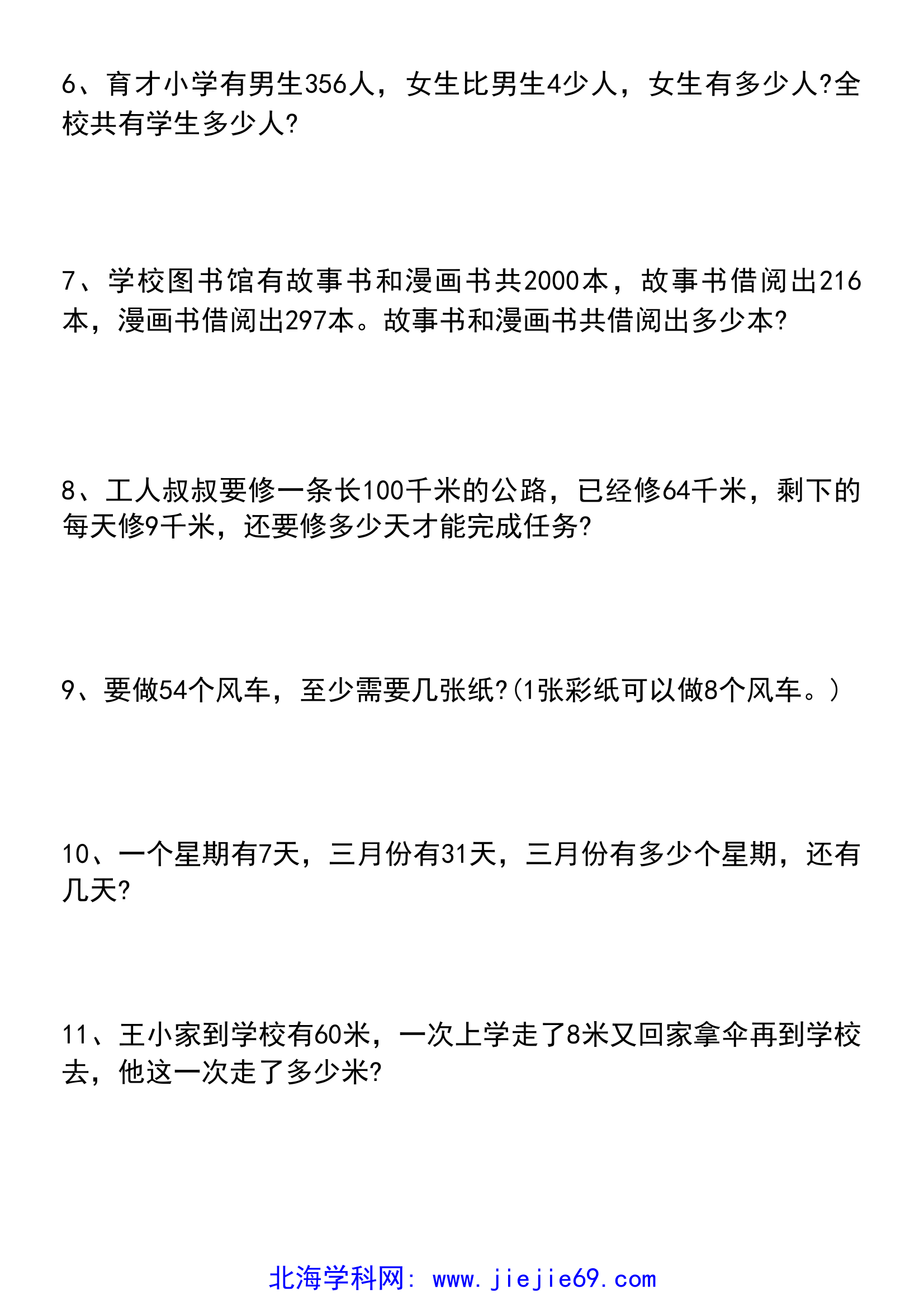 文档预览 第2页