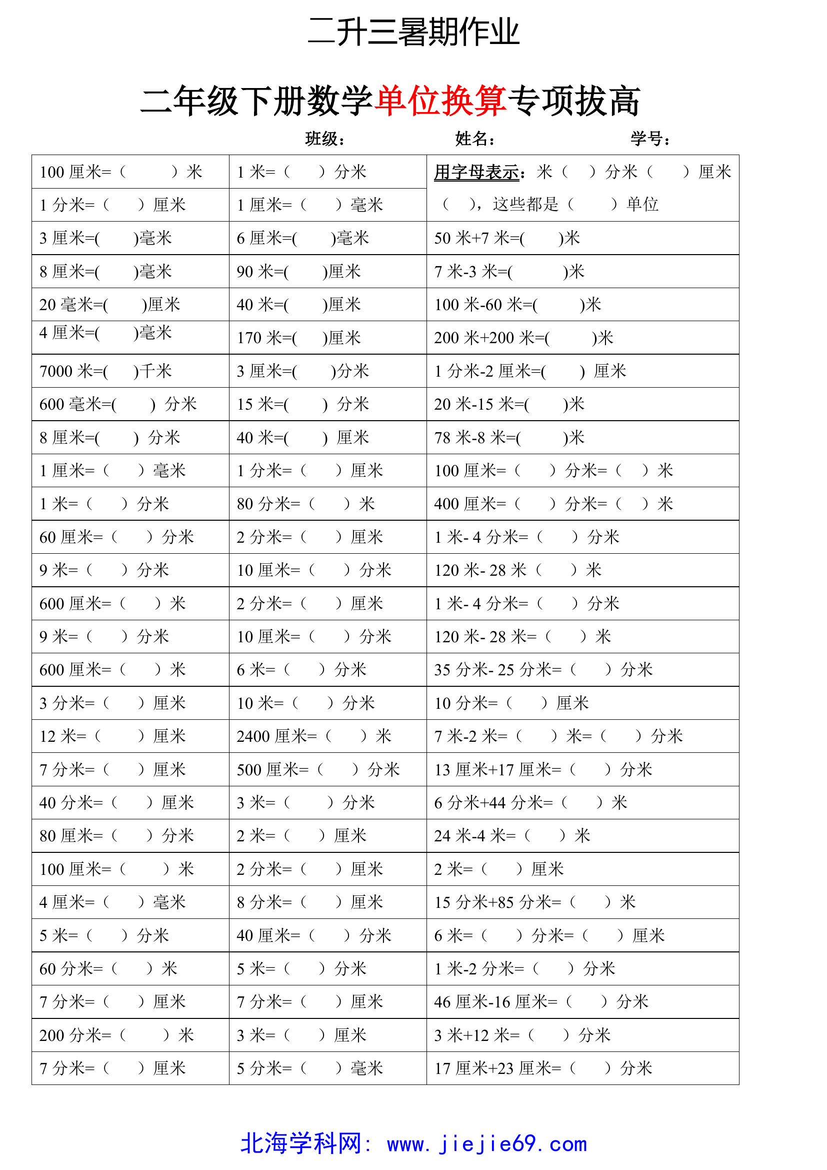 文档预览 第1页