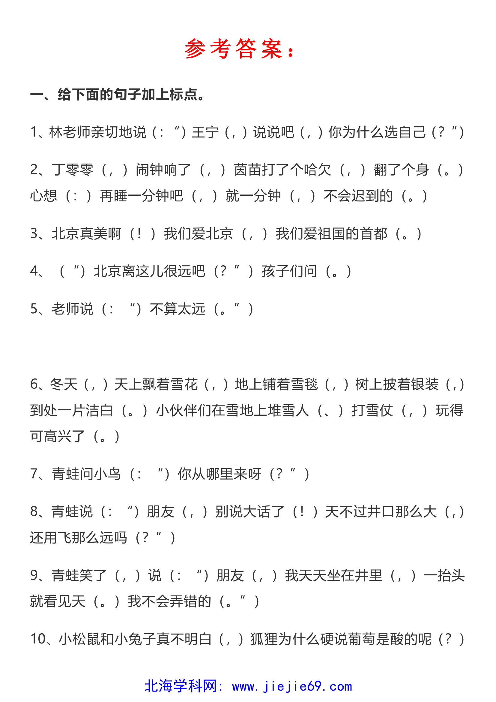 文档预览 第3页
