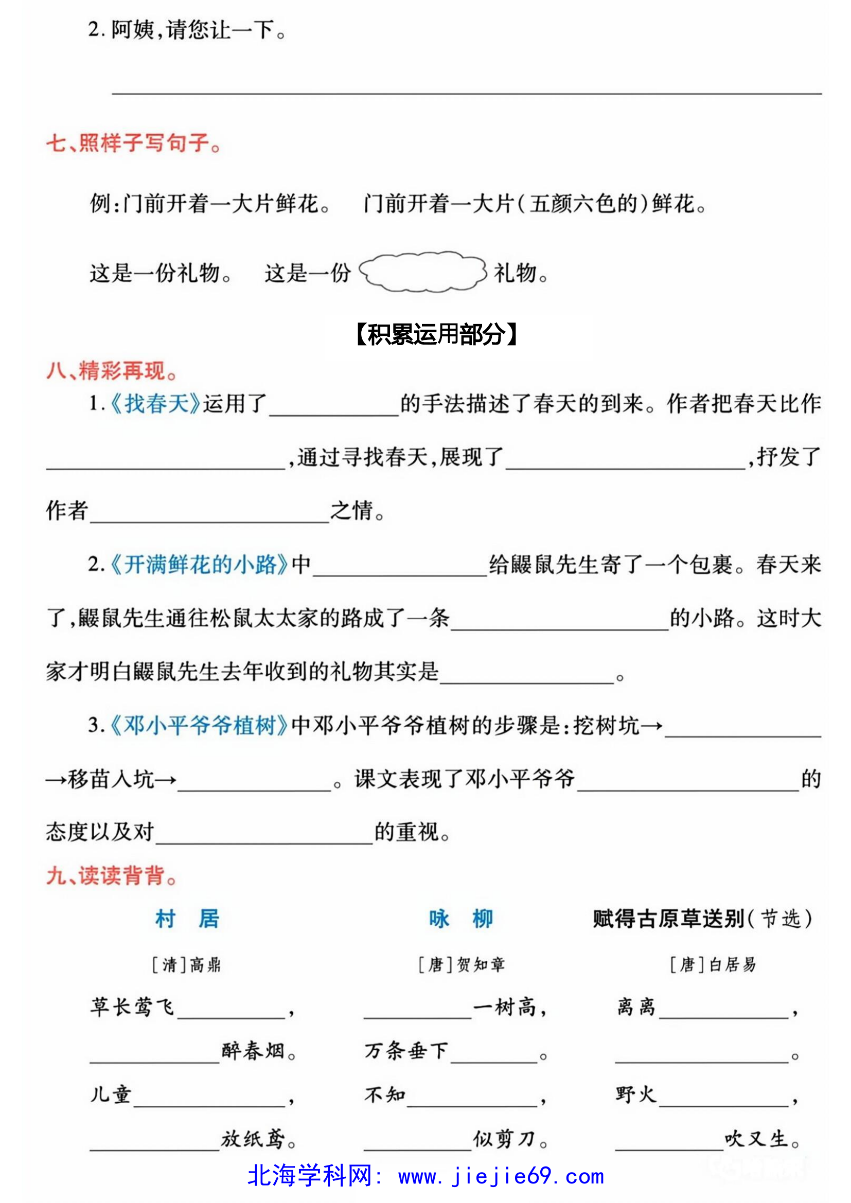 文档预览 第2页