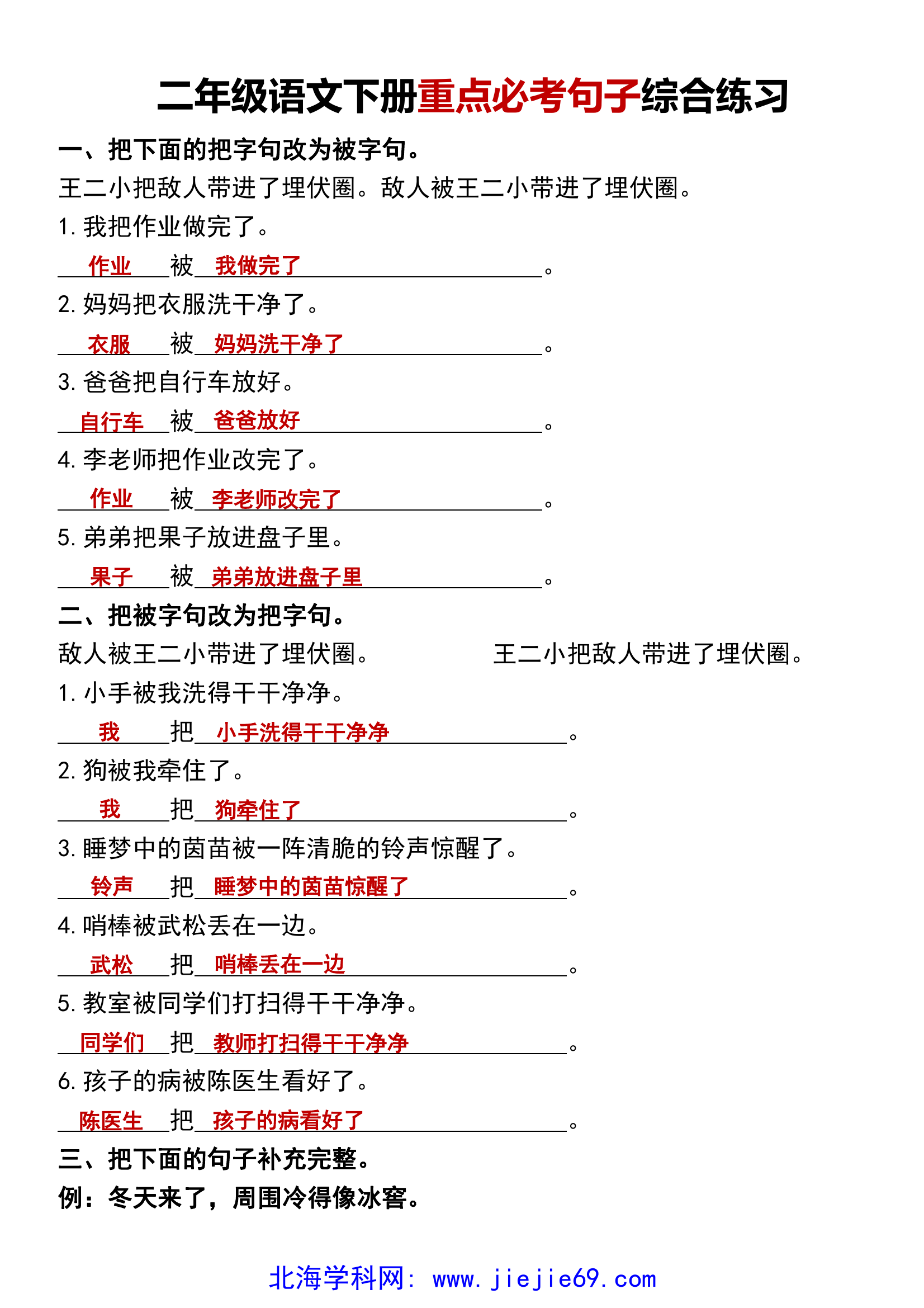 文档预览 第1页
