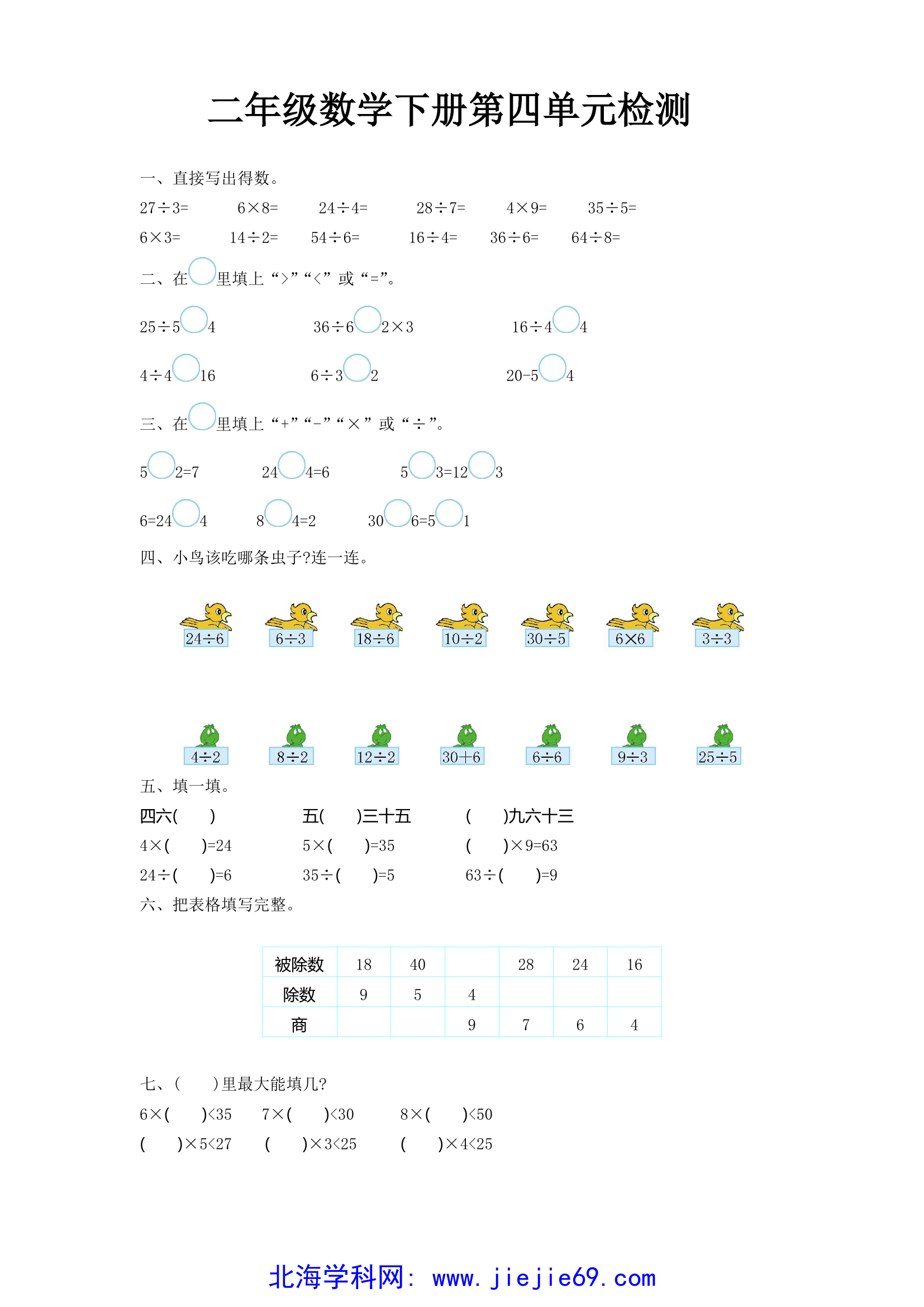 文档预览 第1页