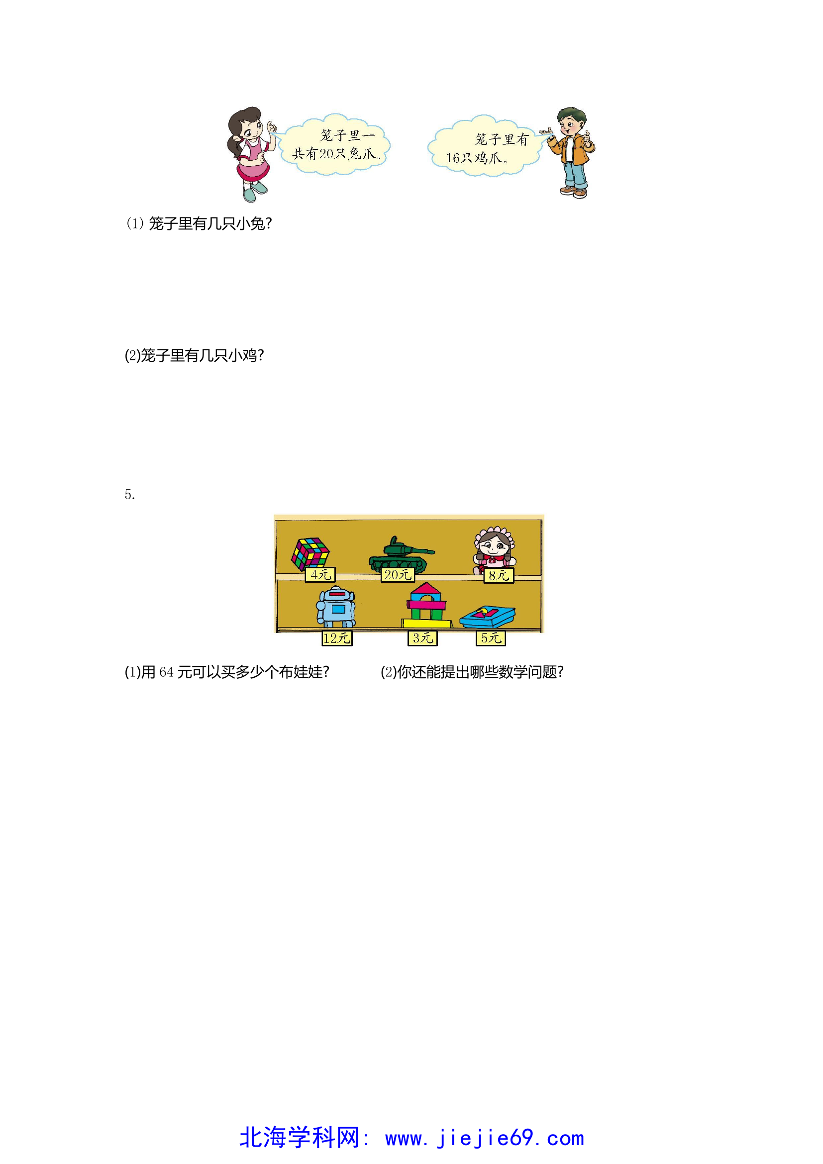 文档预览 第3页