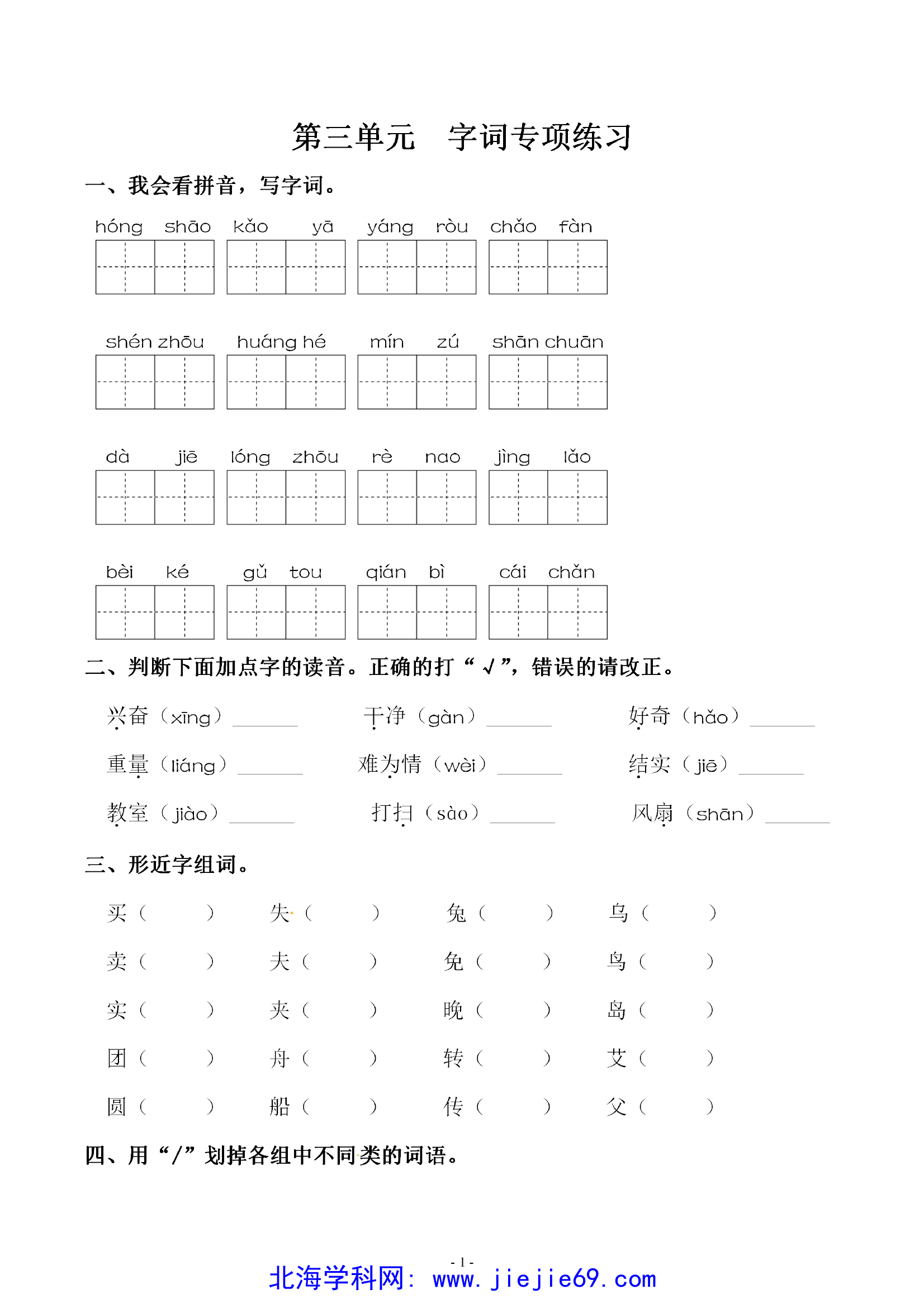 文档预览 第1页