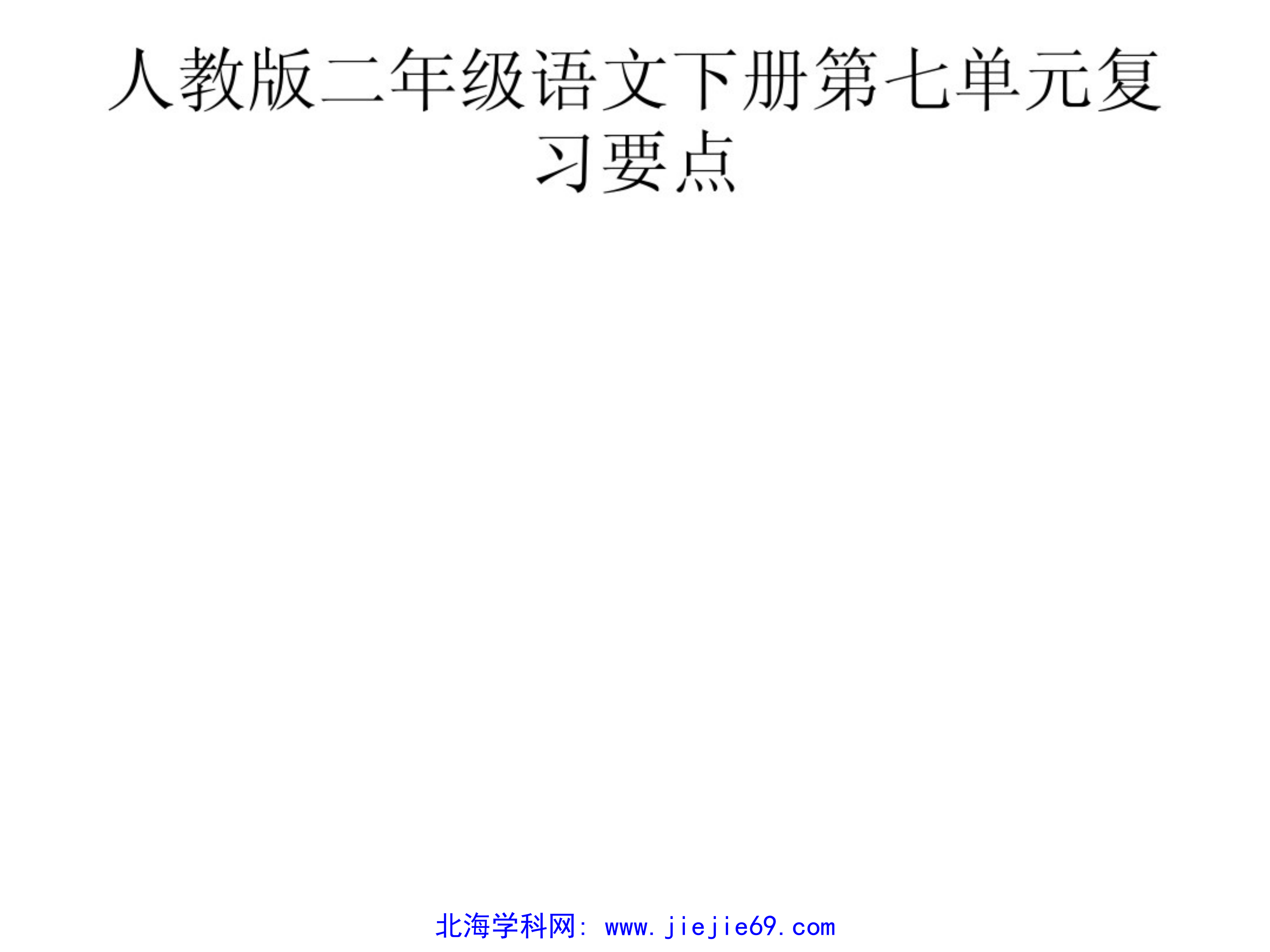 文档预览 第1页
