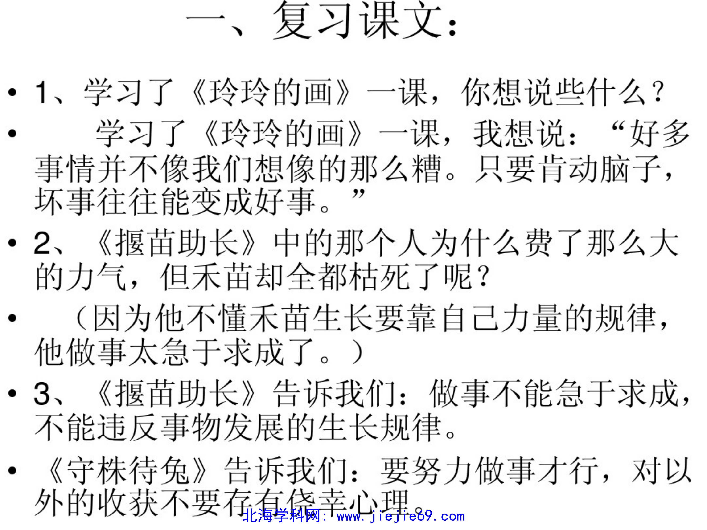 文档预览 第2页