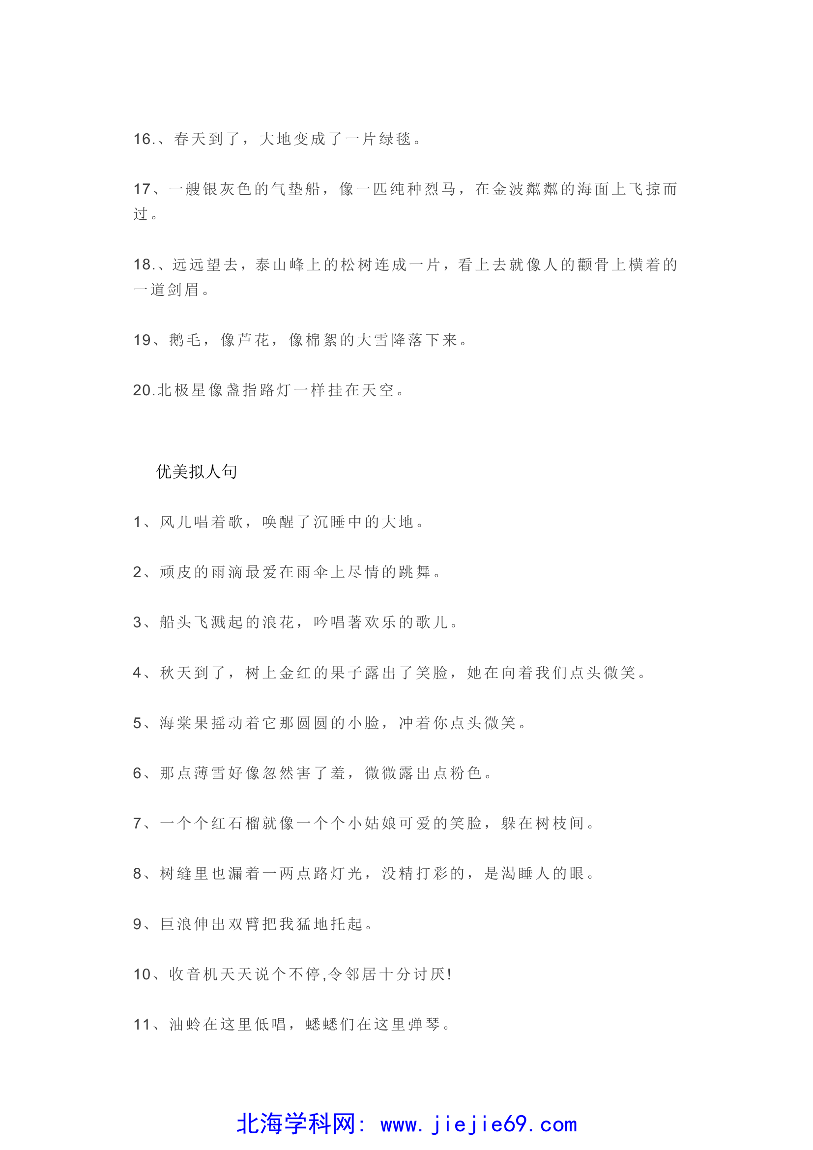 文档预览 第2页