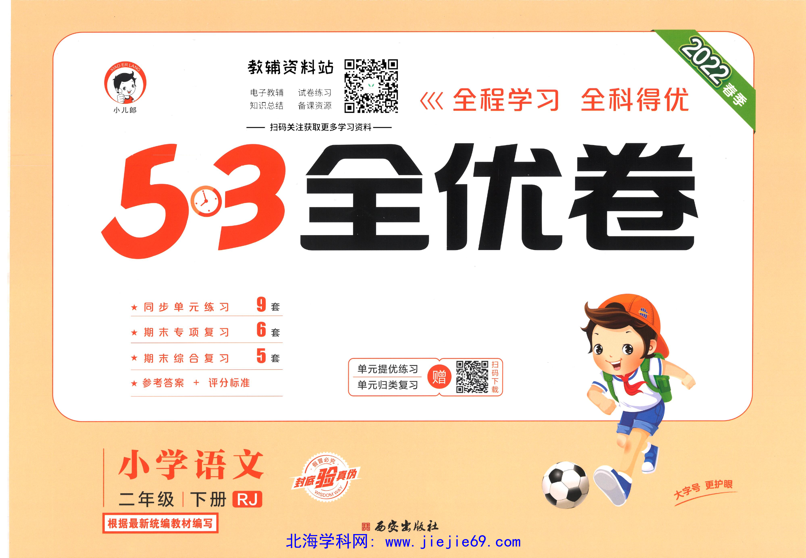 文档预览 第1页