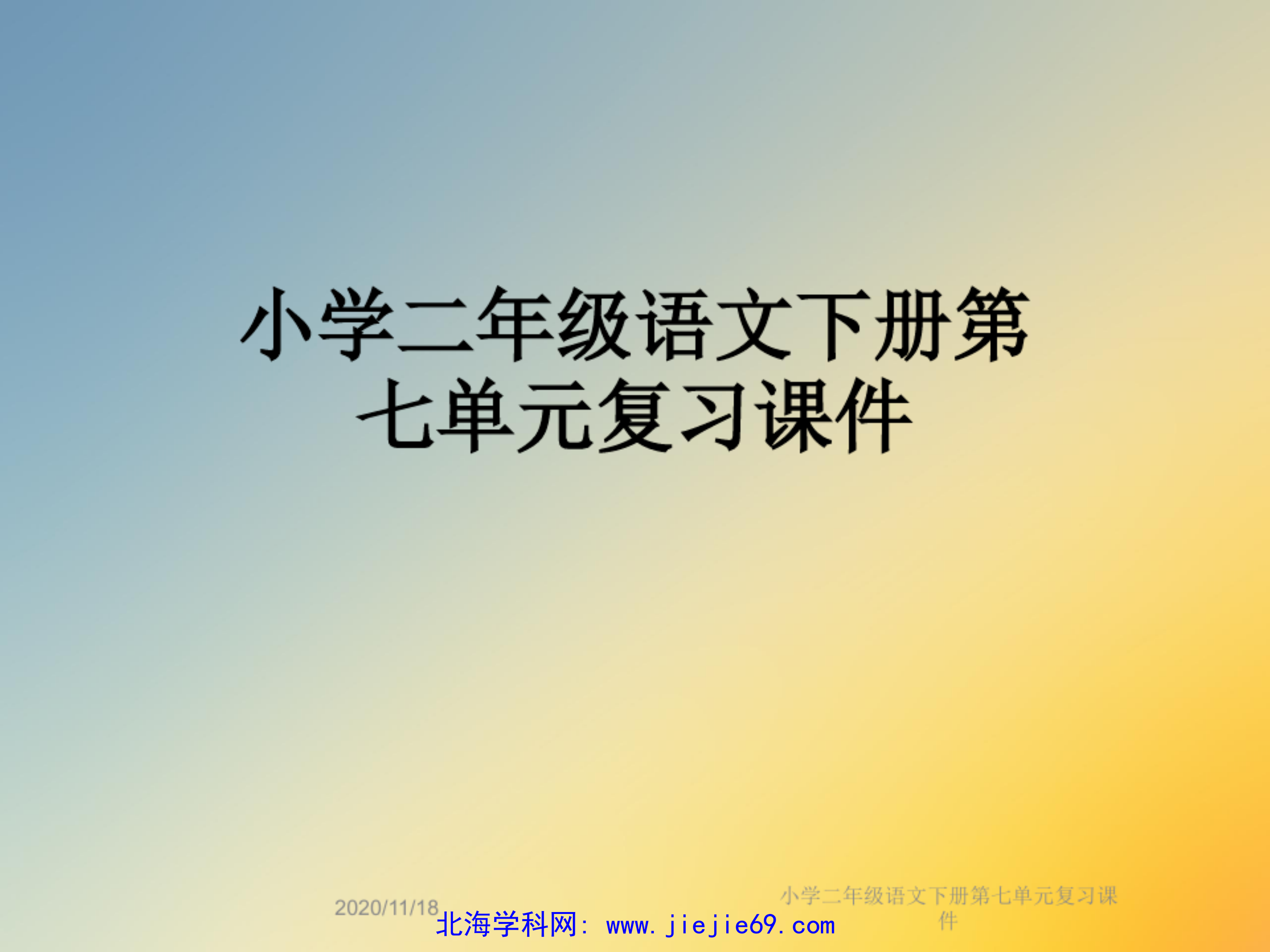 文档预览 第1页