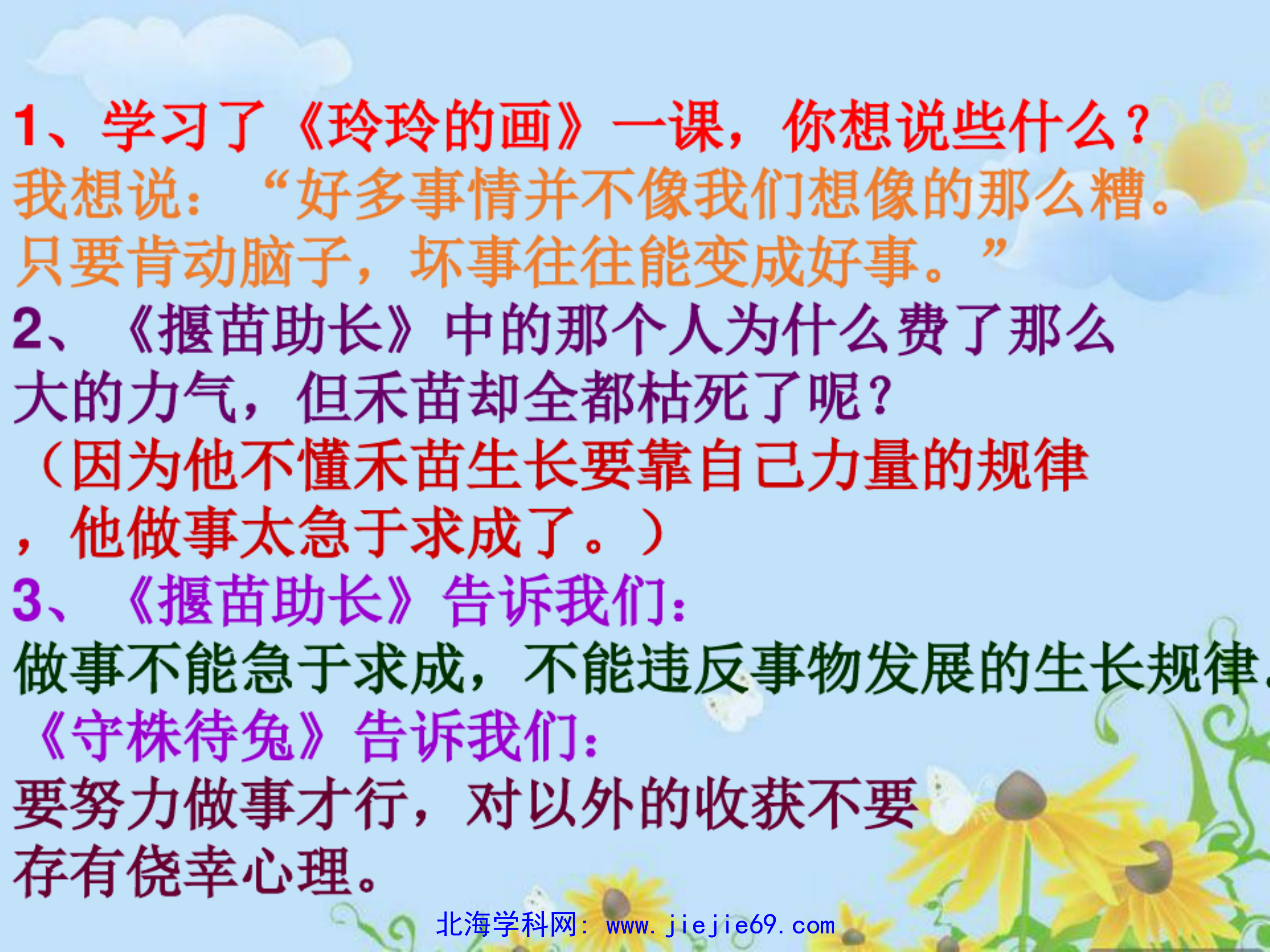 文档预览 第2页