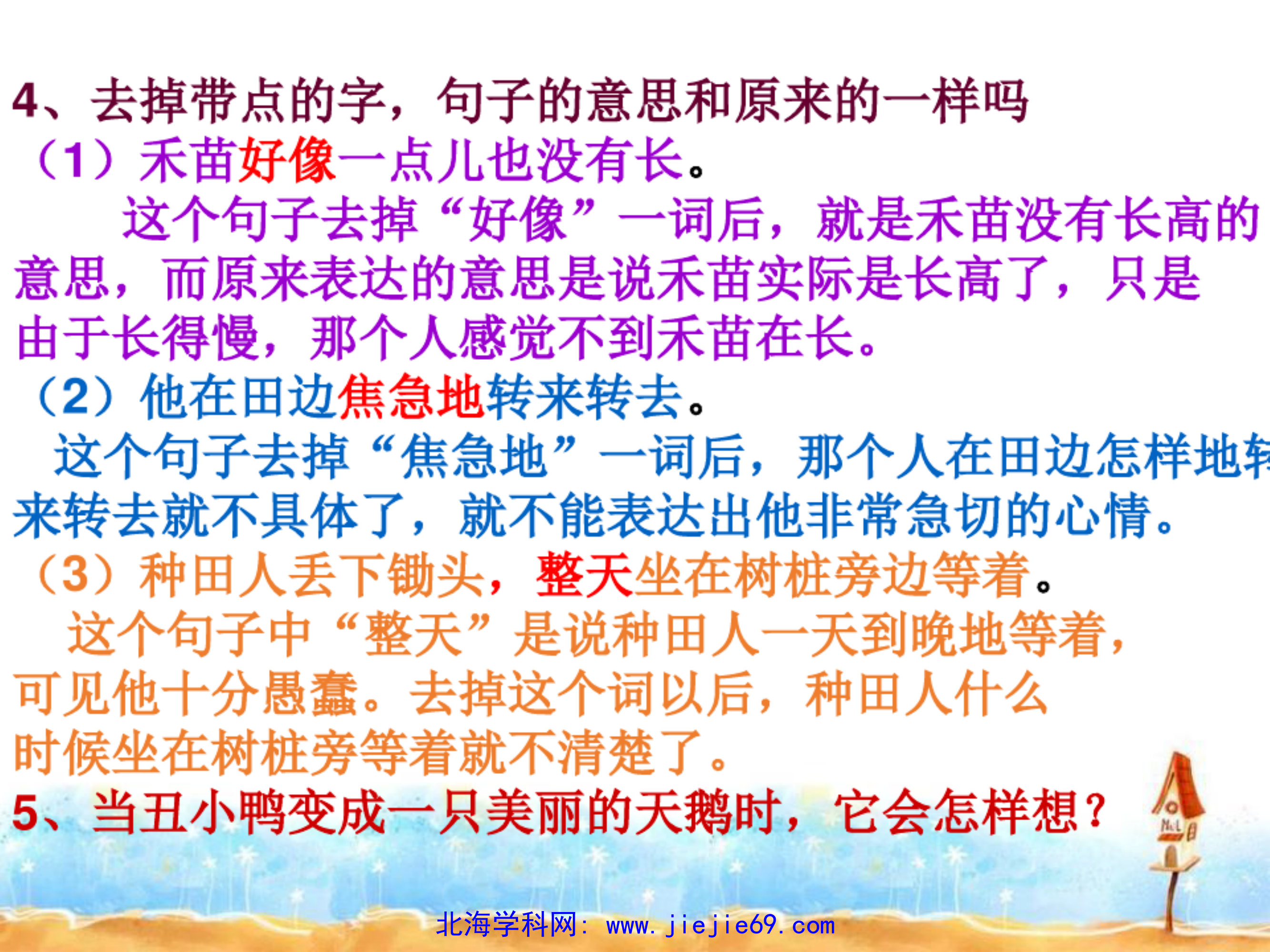 文档预览 第3页