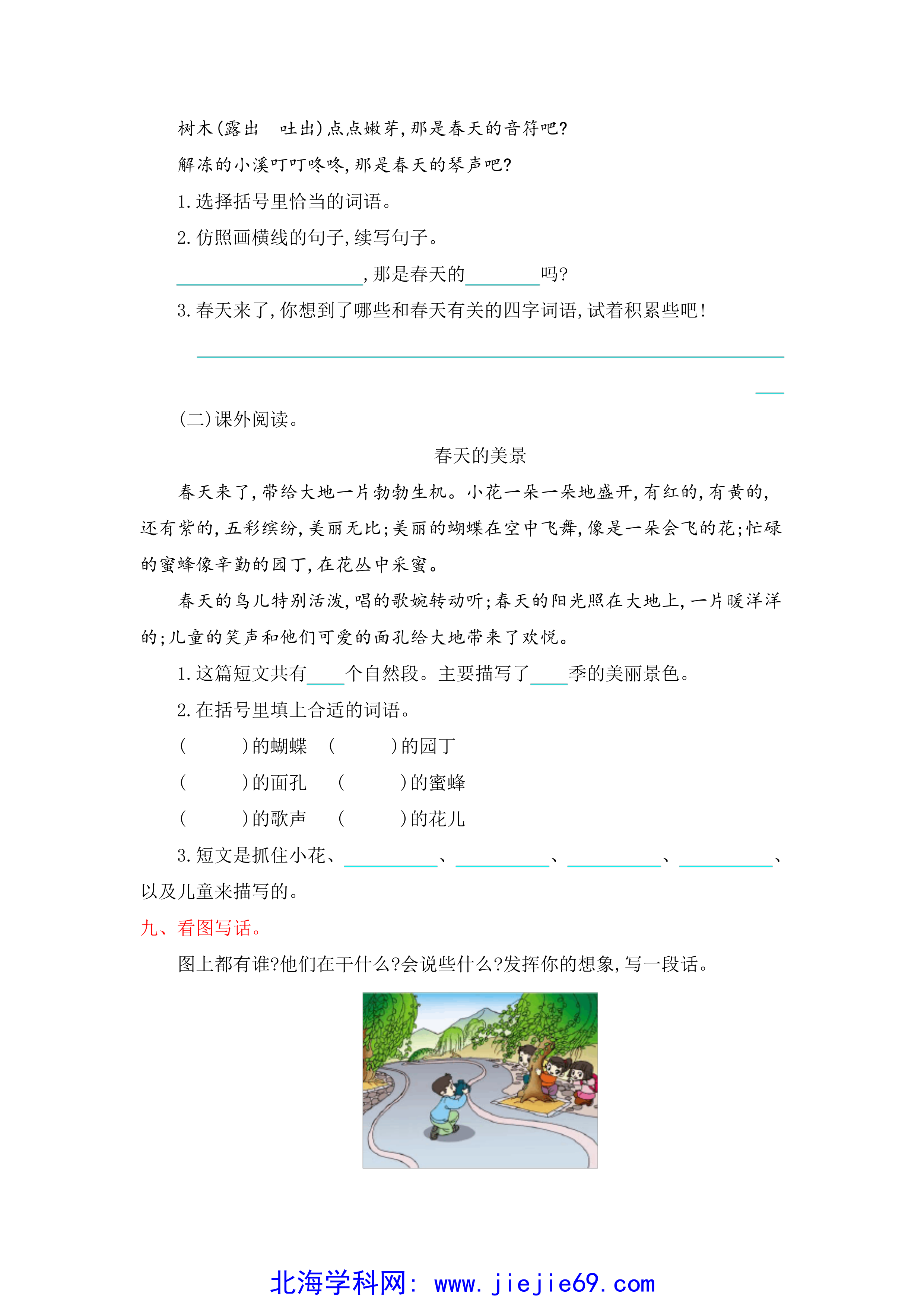 文档预览 第3页