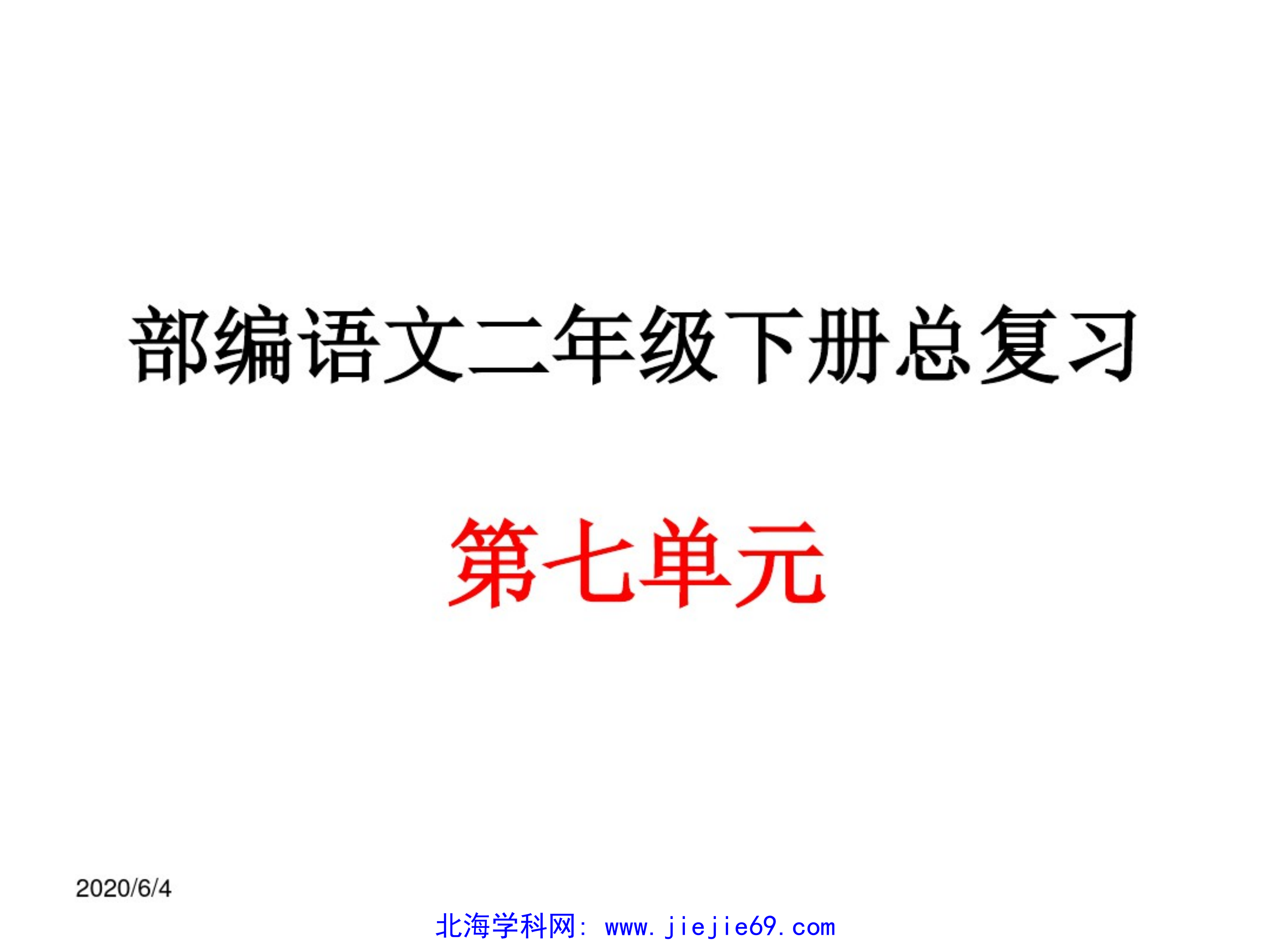 文档预览 第1页