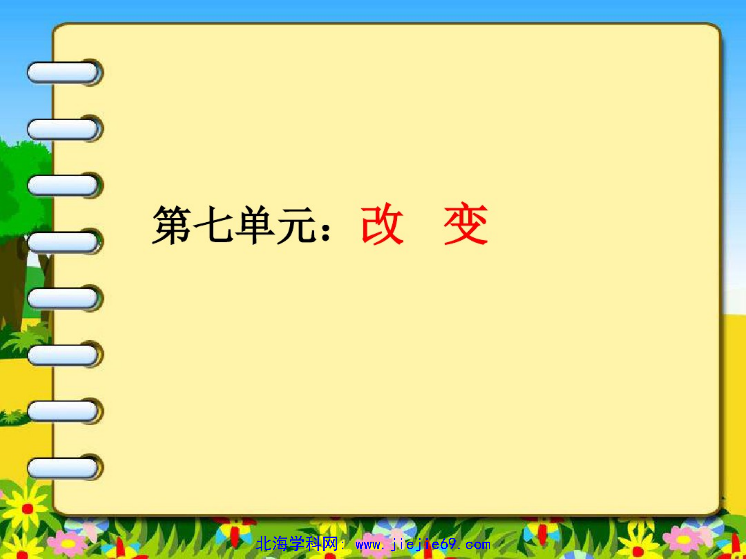 文档预览 第2页