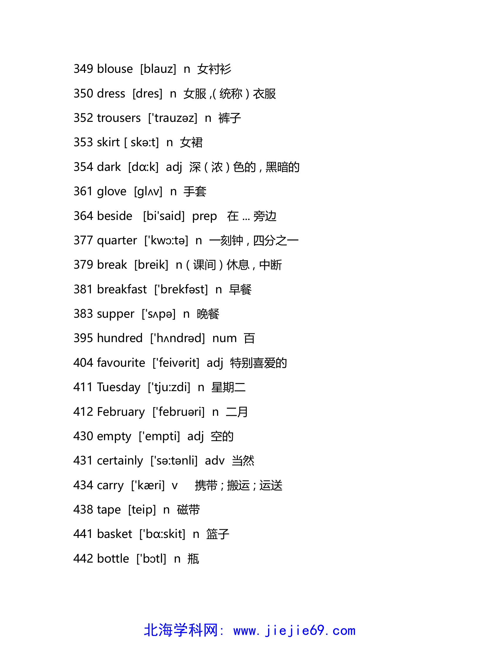 文档预览 第3页