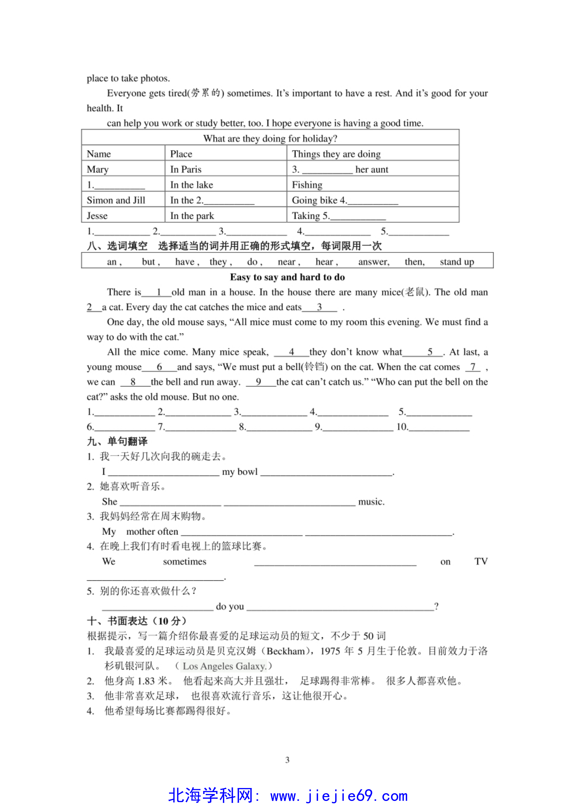 文档预览 第3页