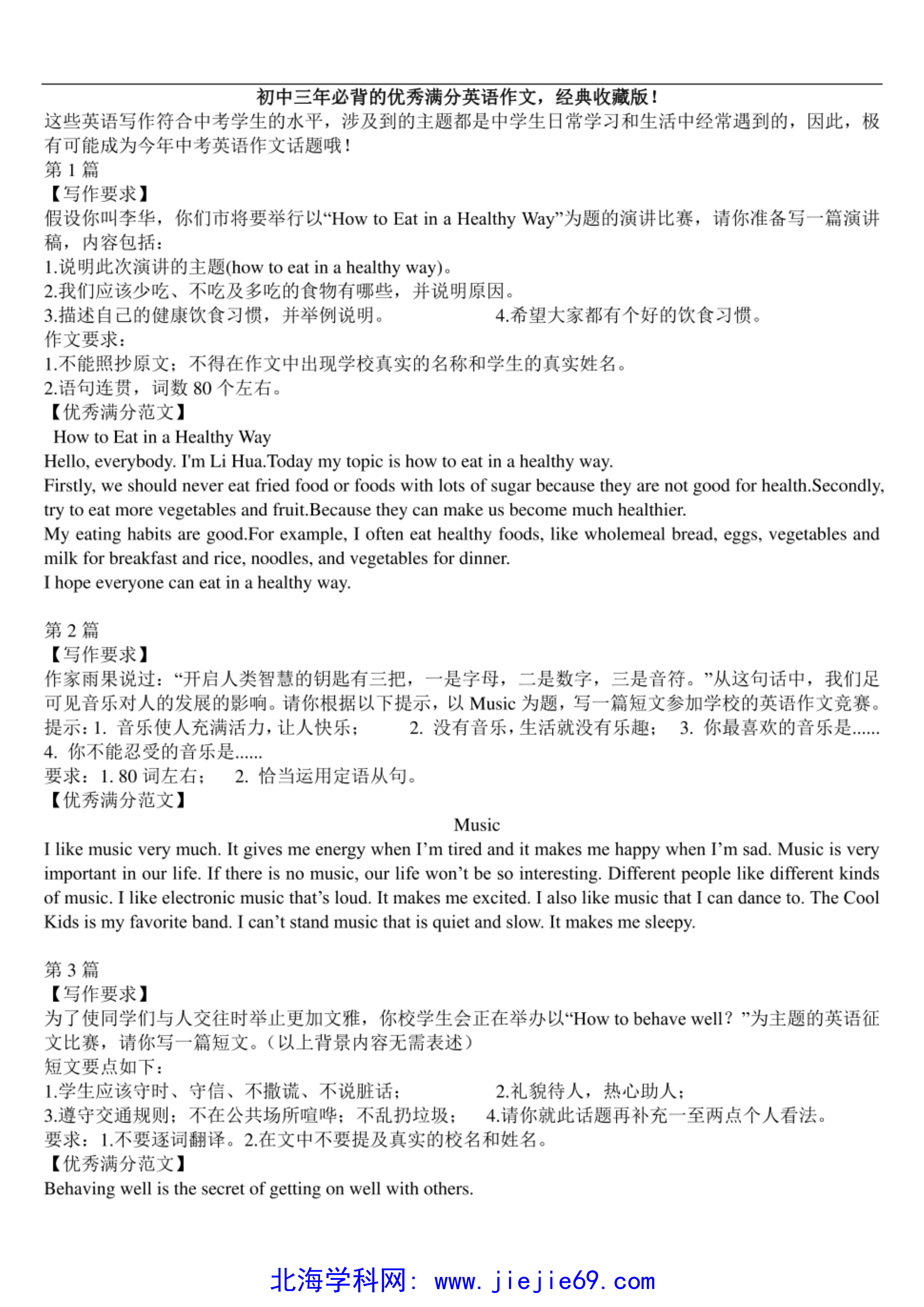 文档预览 第1页