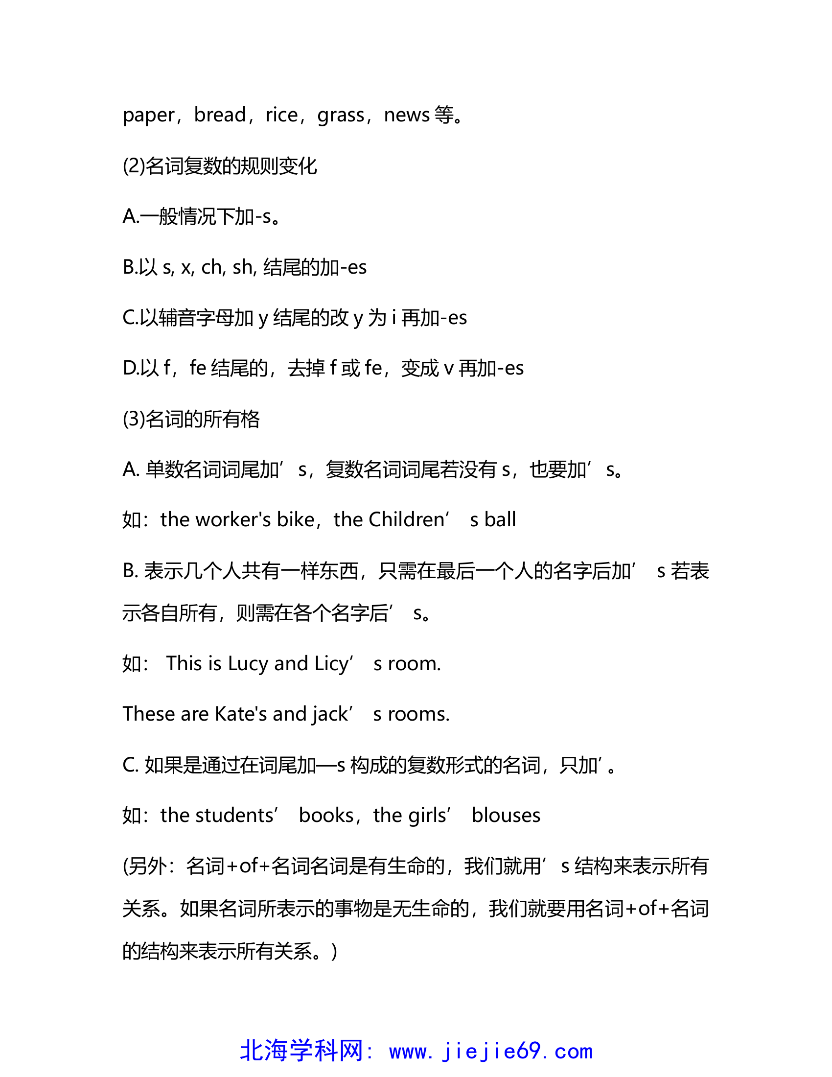 文档预览 第2页
