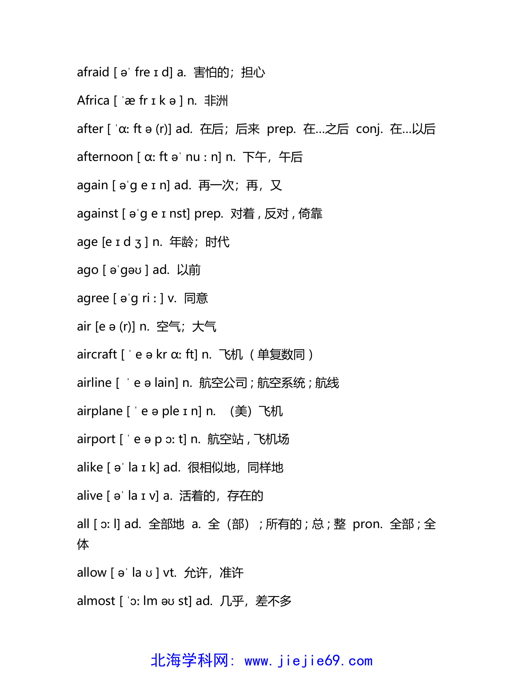 文档预览 第2页