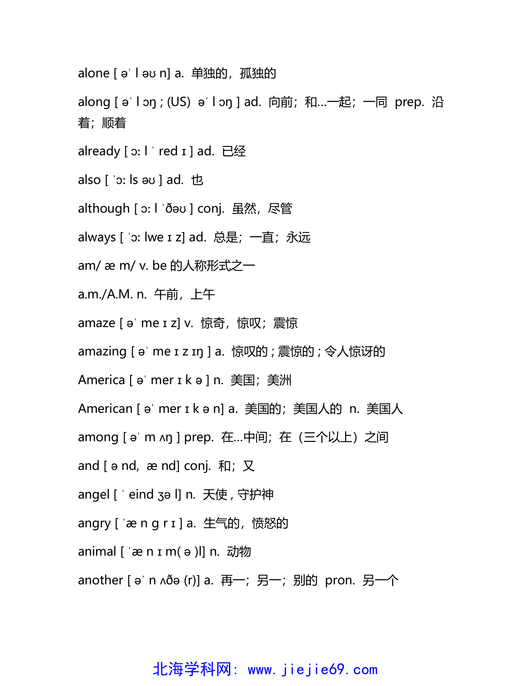 文档预览 第3页