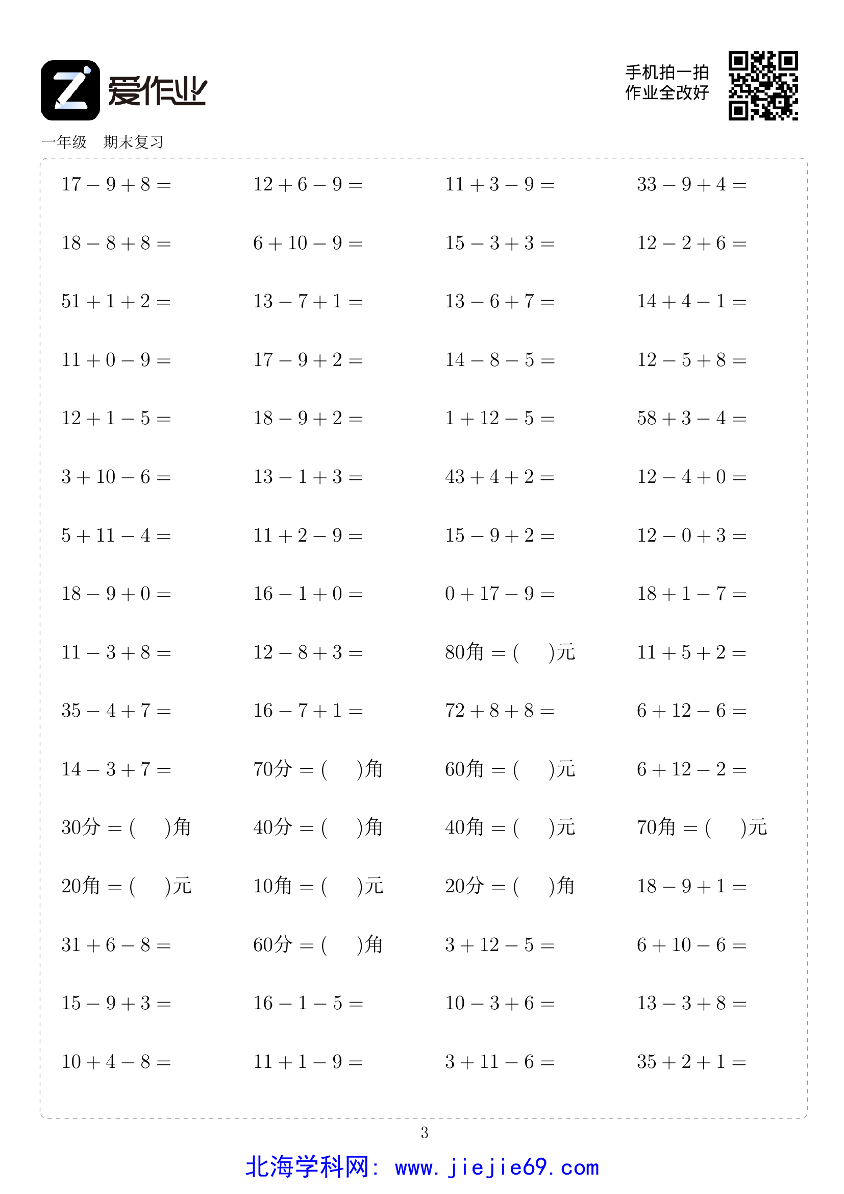 文档预览 第3页