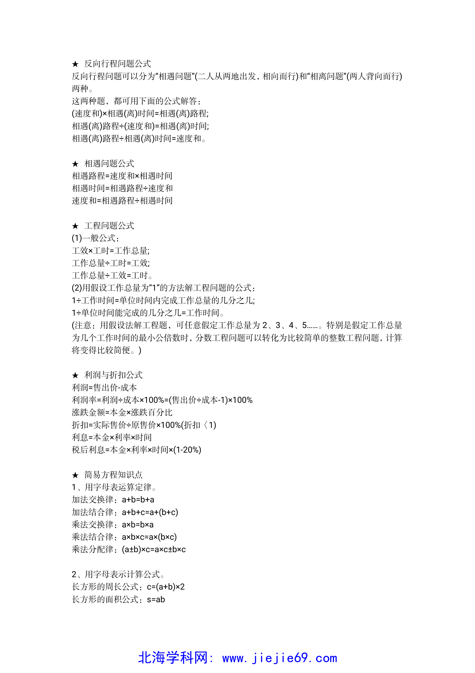 文档预览 第1页