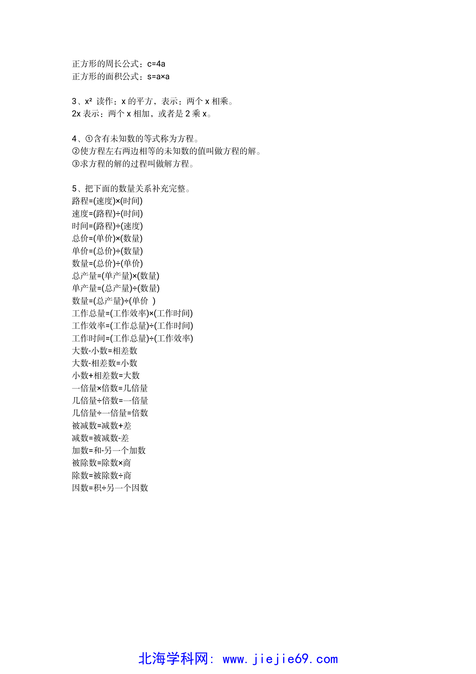 文档预览 第2页