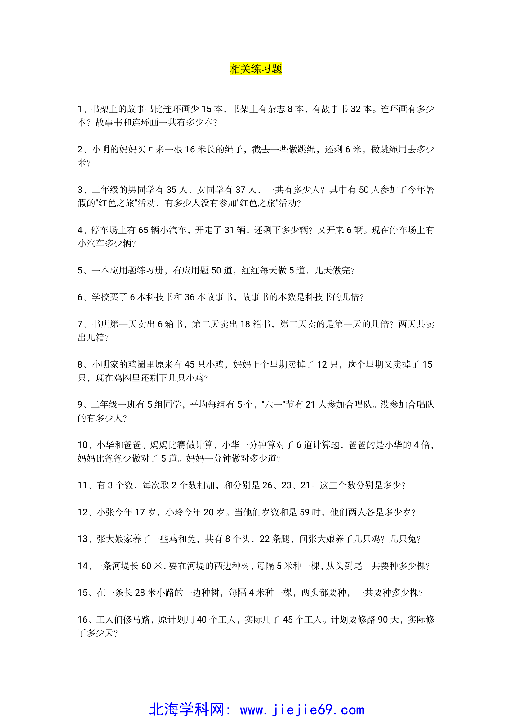 文档预览 第3页