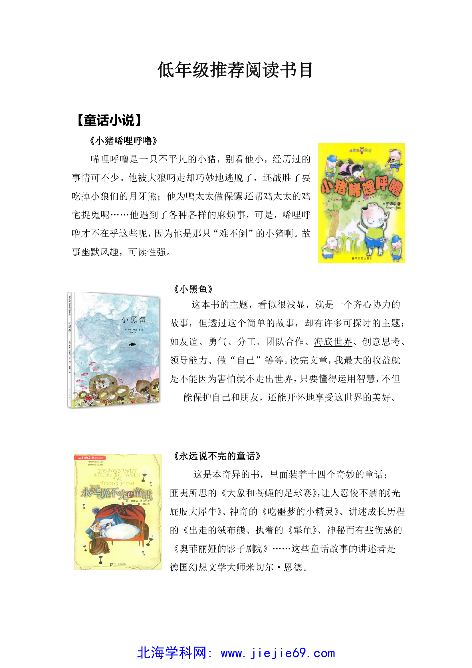 文档预览 第1页