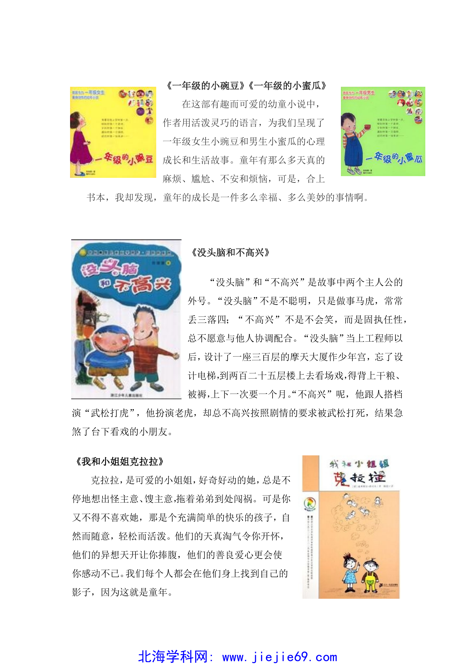 文档预览 第2页