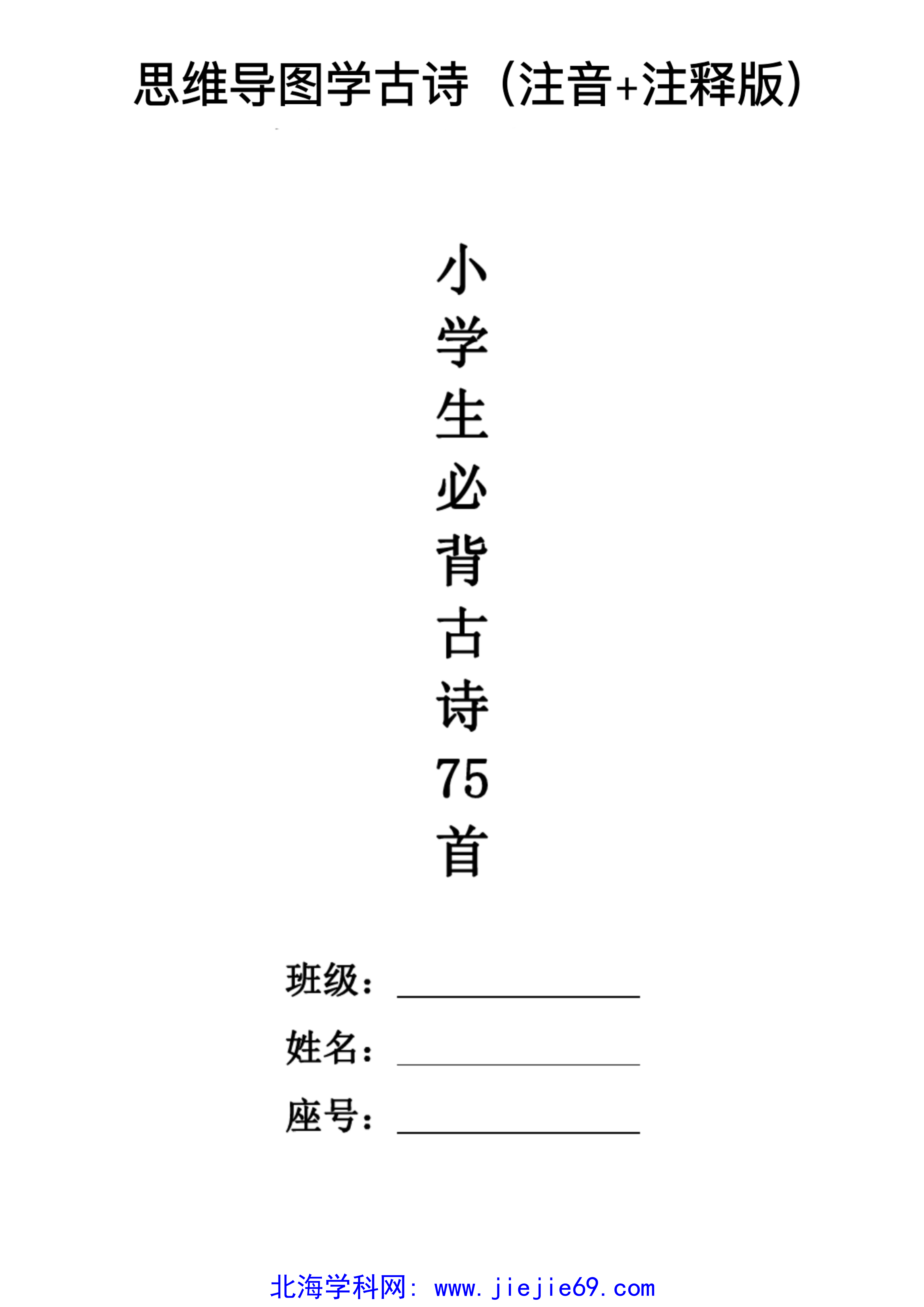 文档预览 第1页