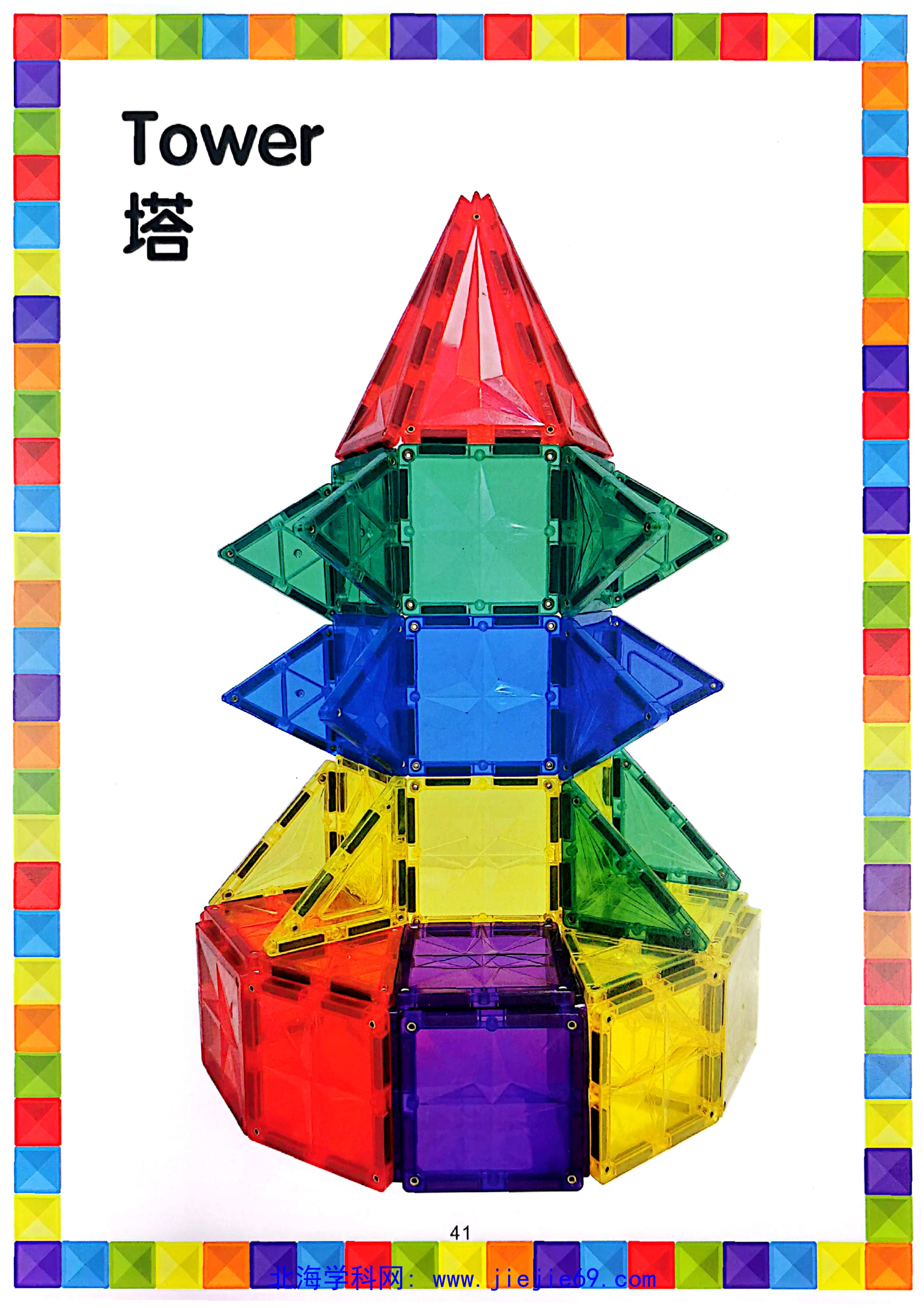文档预览 第1页