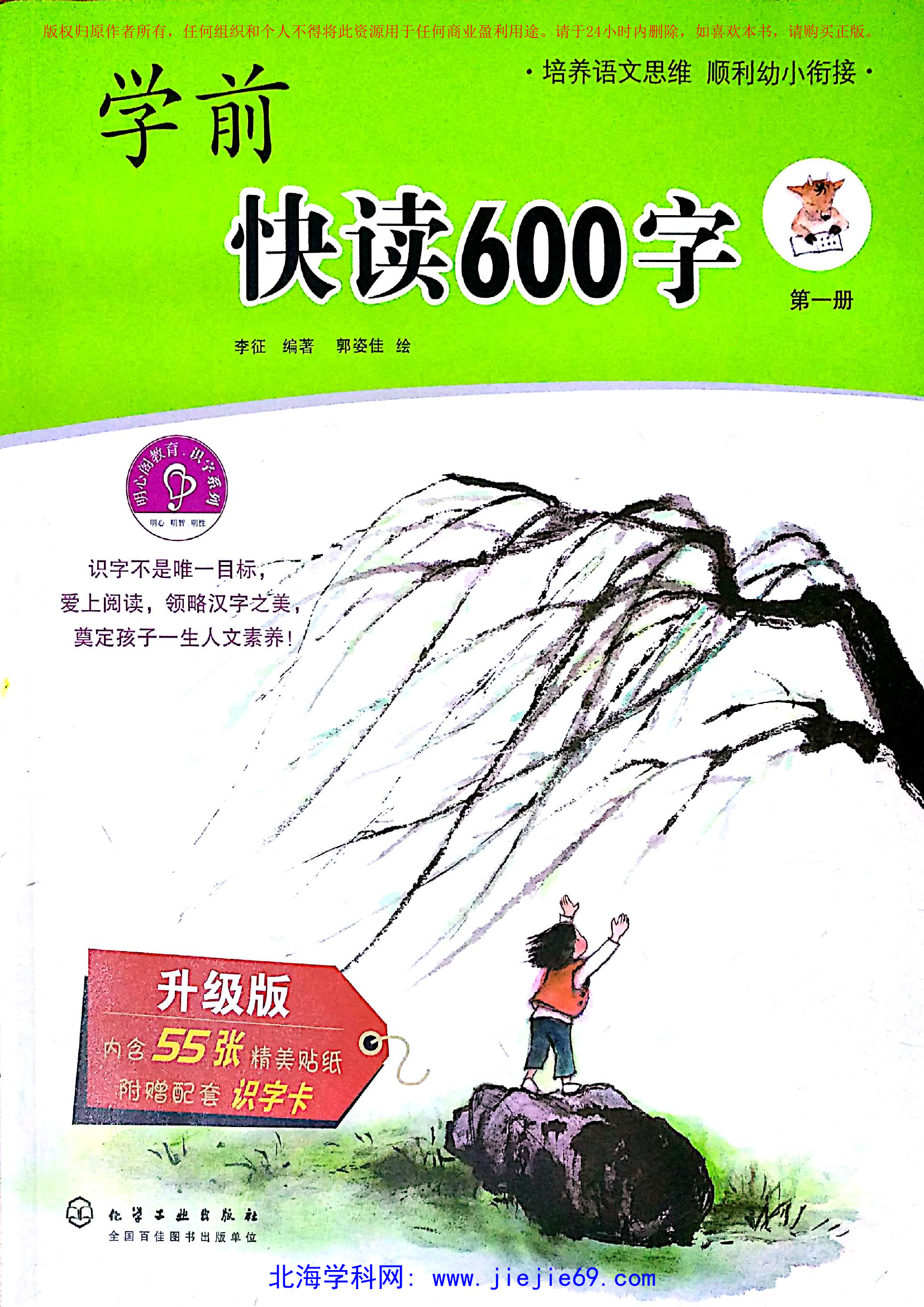 文档预览 第1页