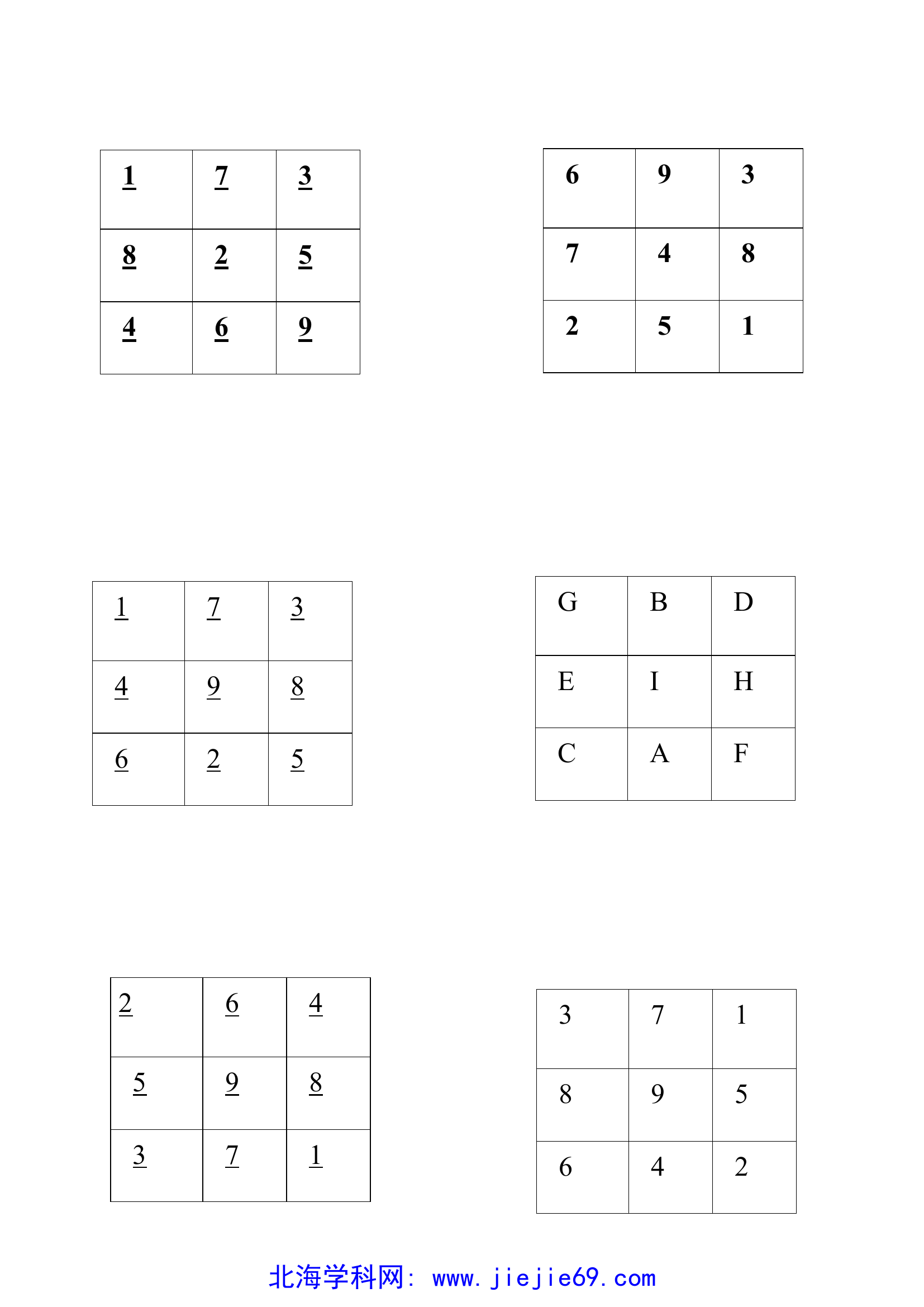 文档预览 第3页