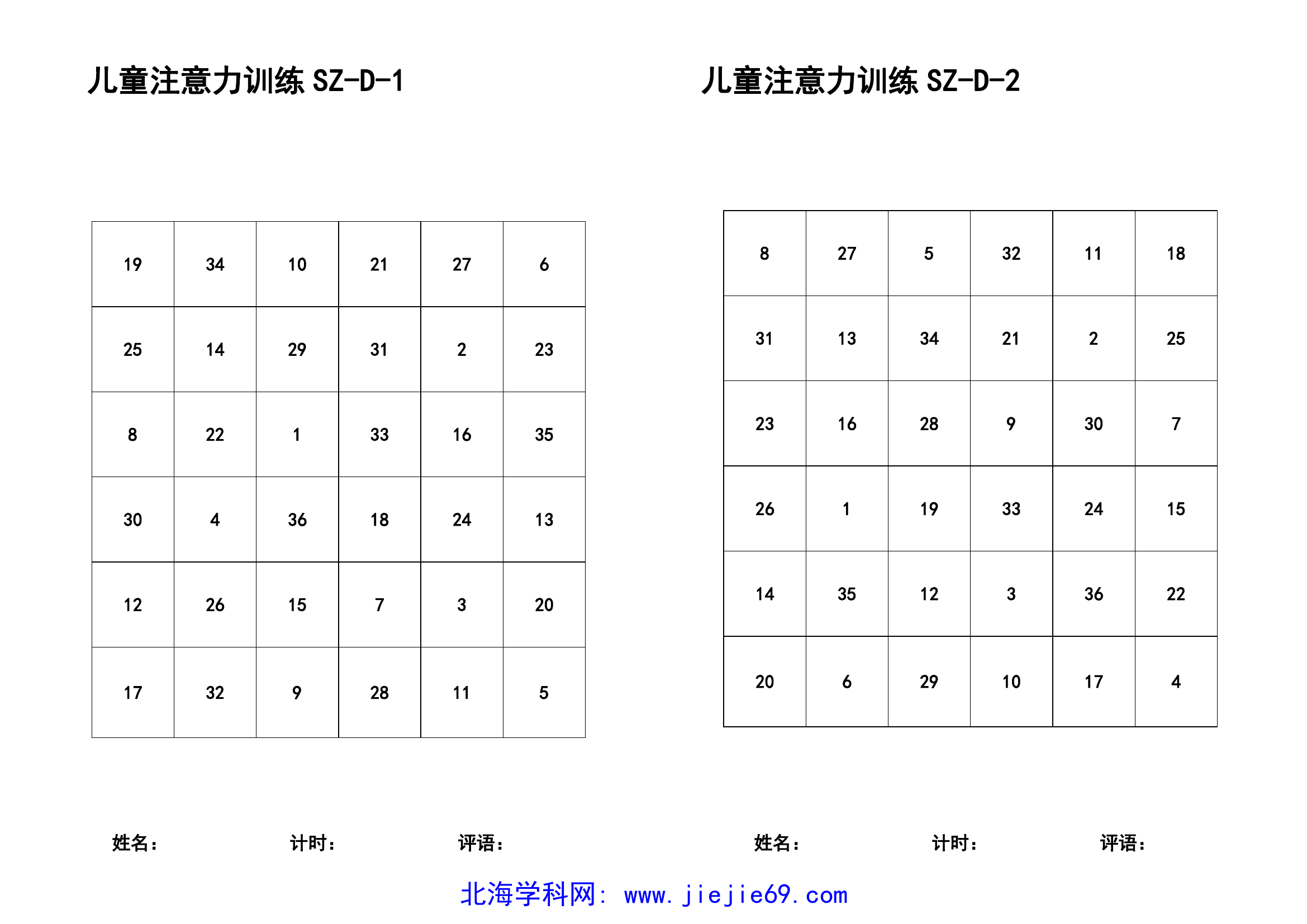 文档预览 第1页
