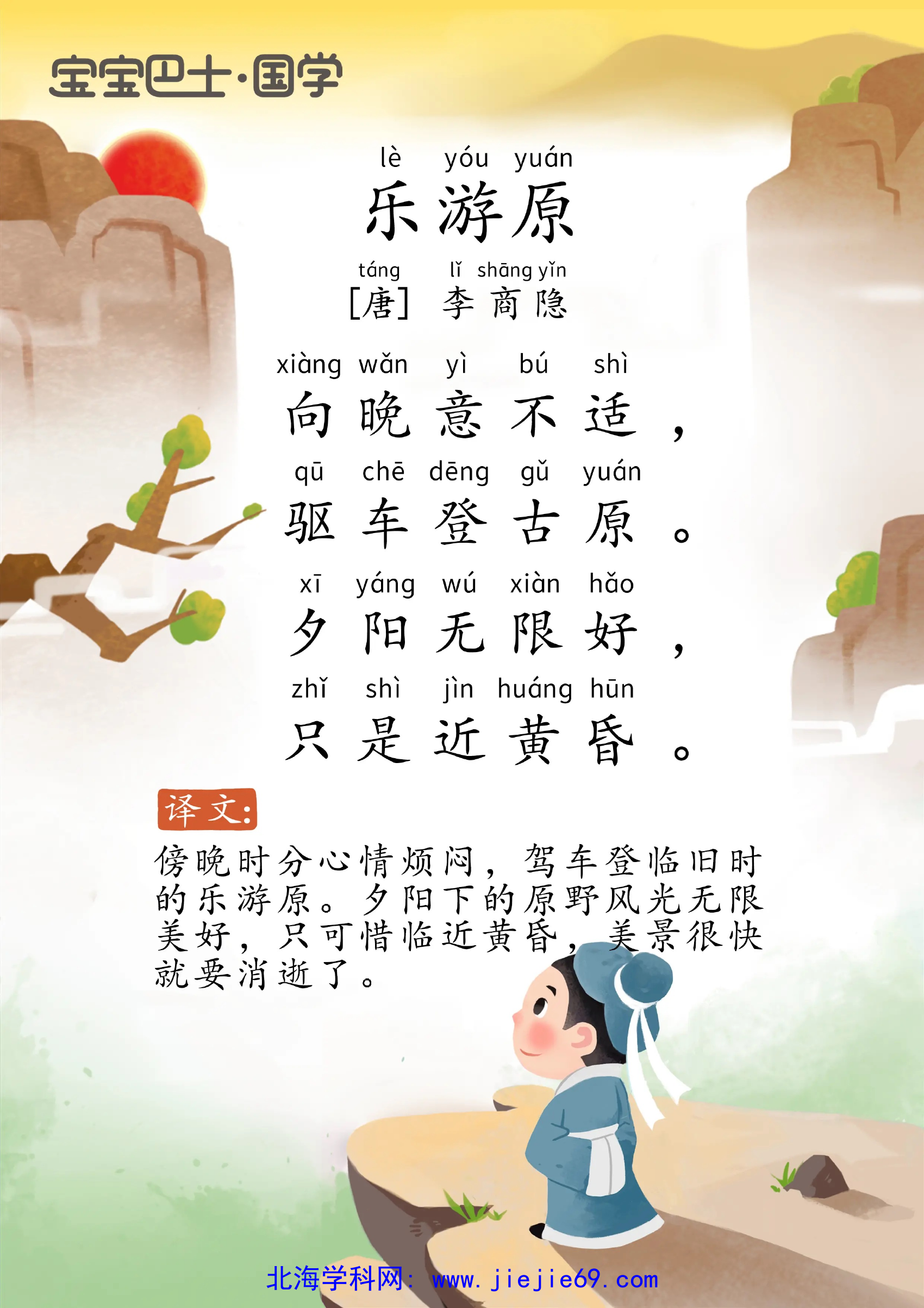 文档预览 第1页