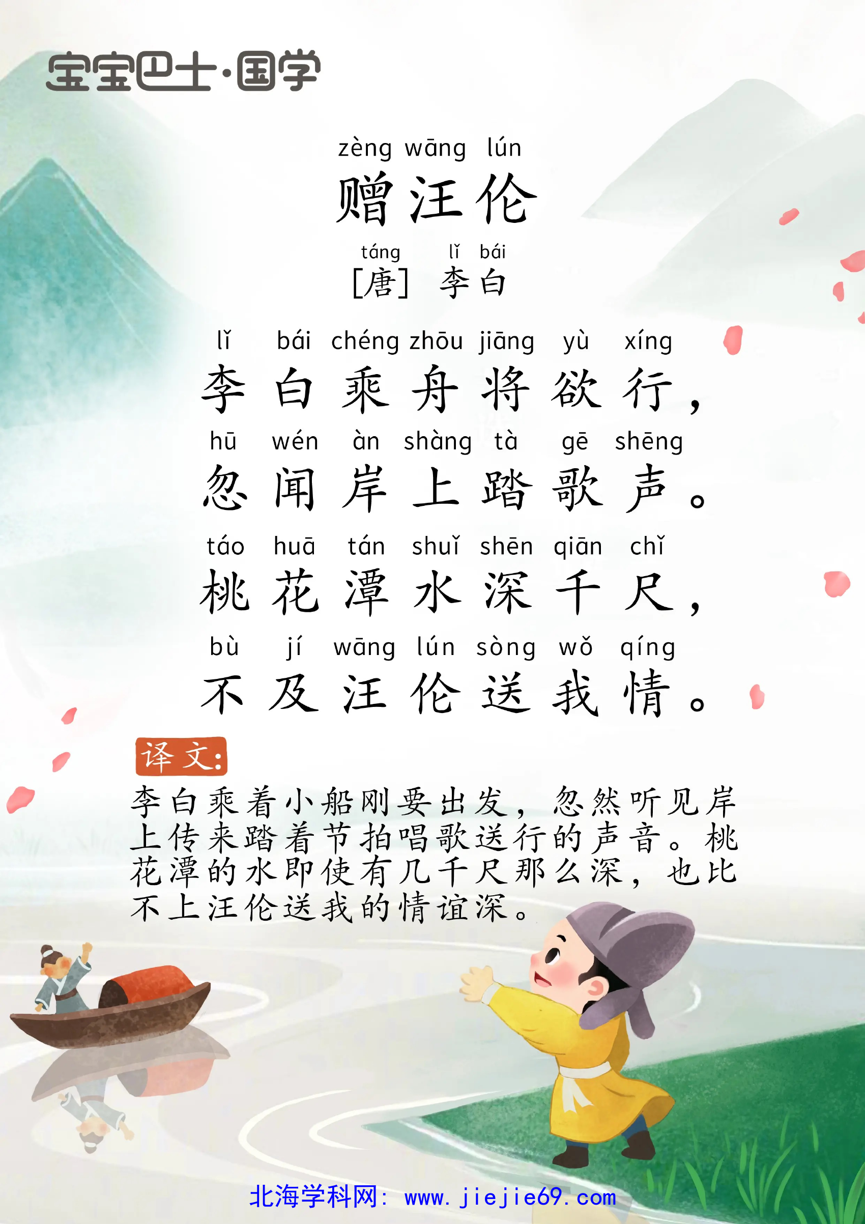 文档预览 第3页