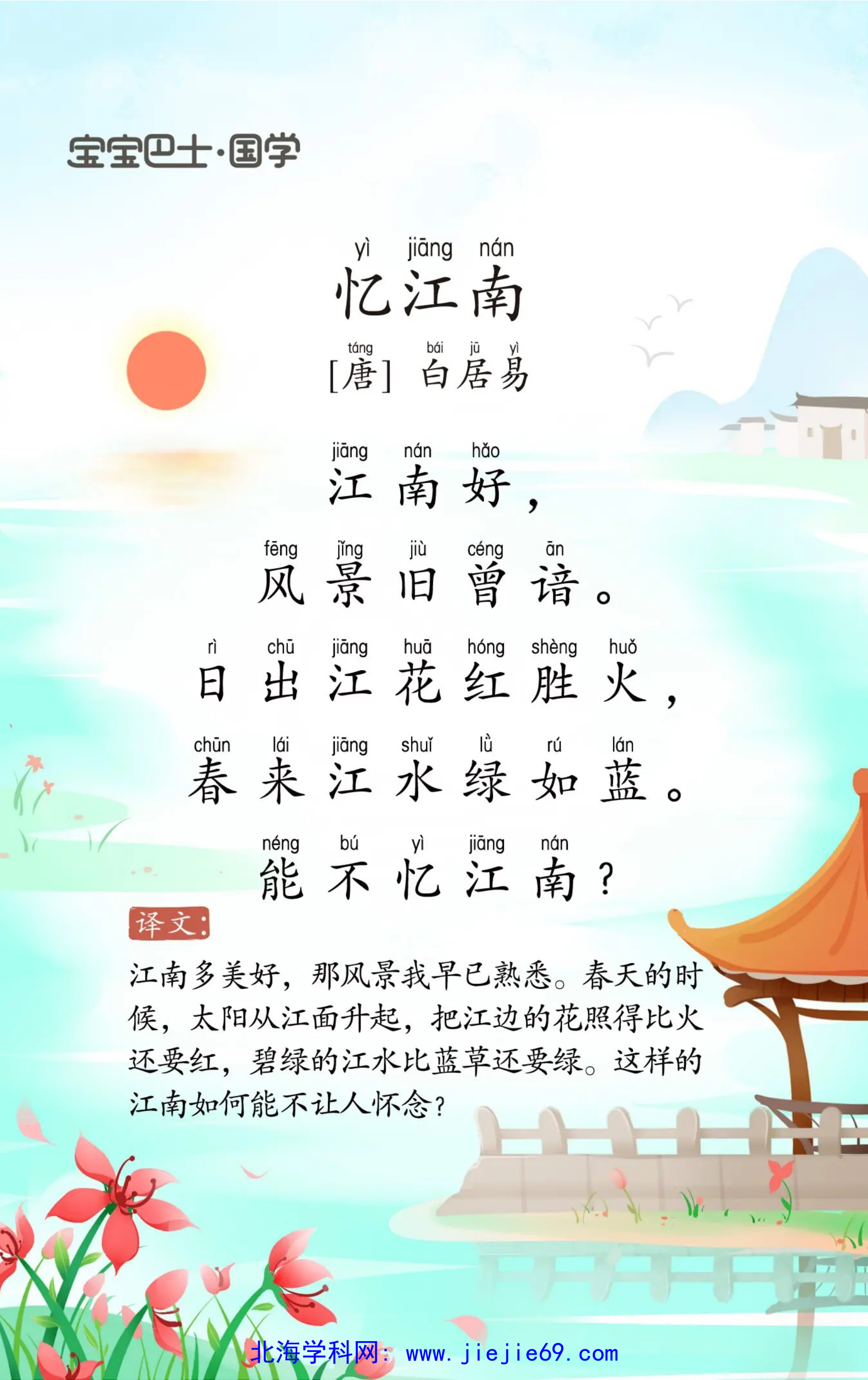 文档预览 第2页