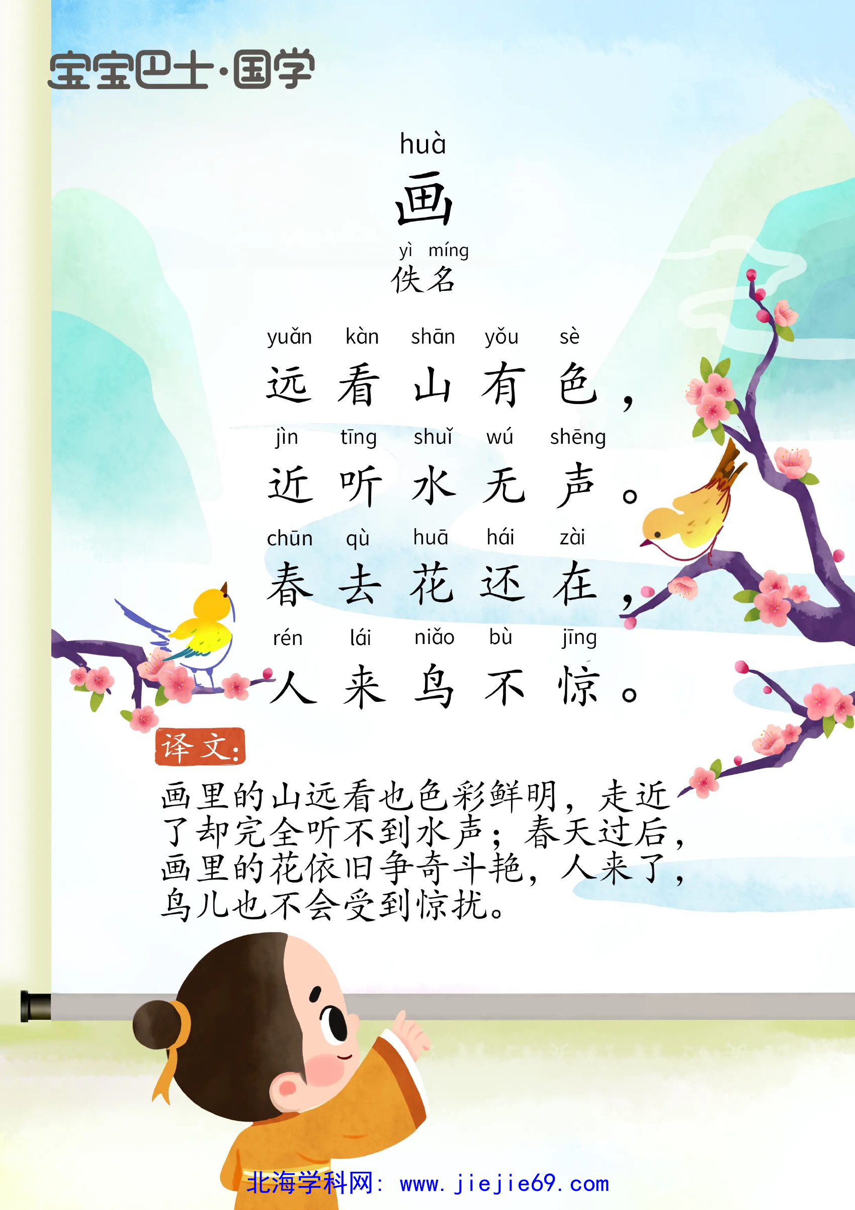 文档预览 第3页