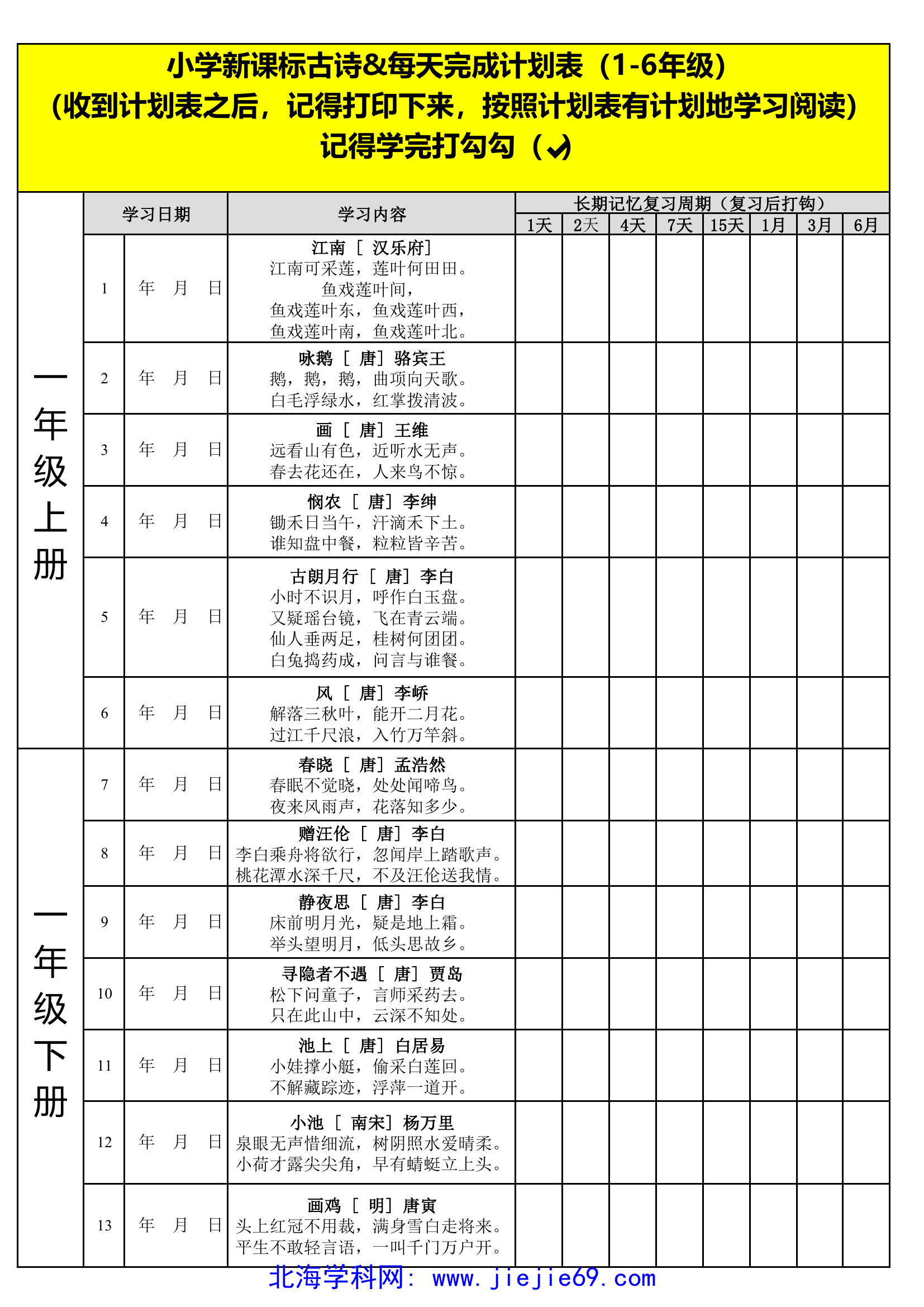 文档预览 第1页