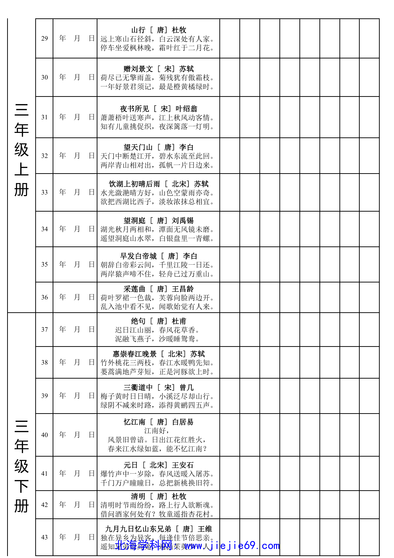 文档预览 第3页