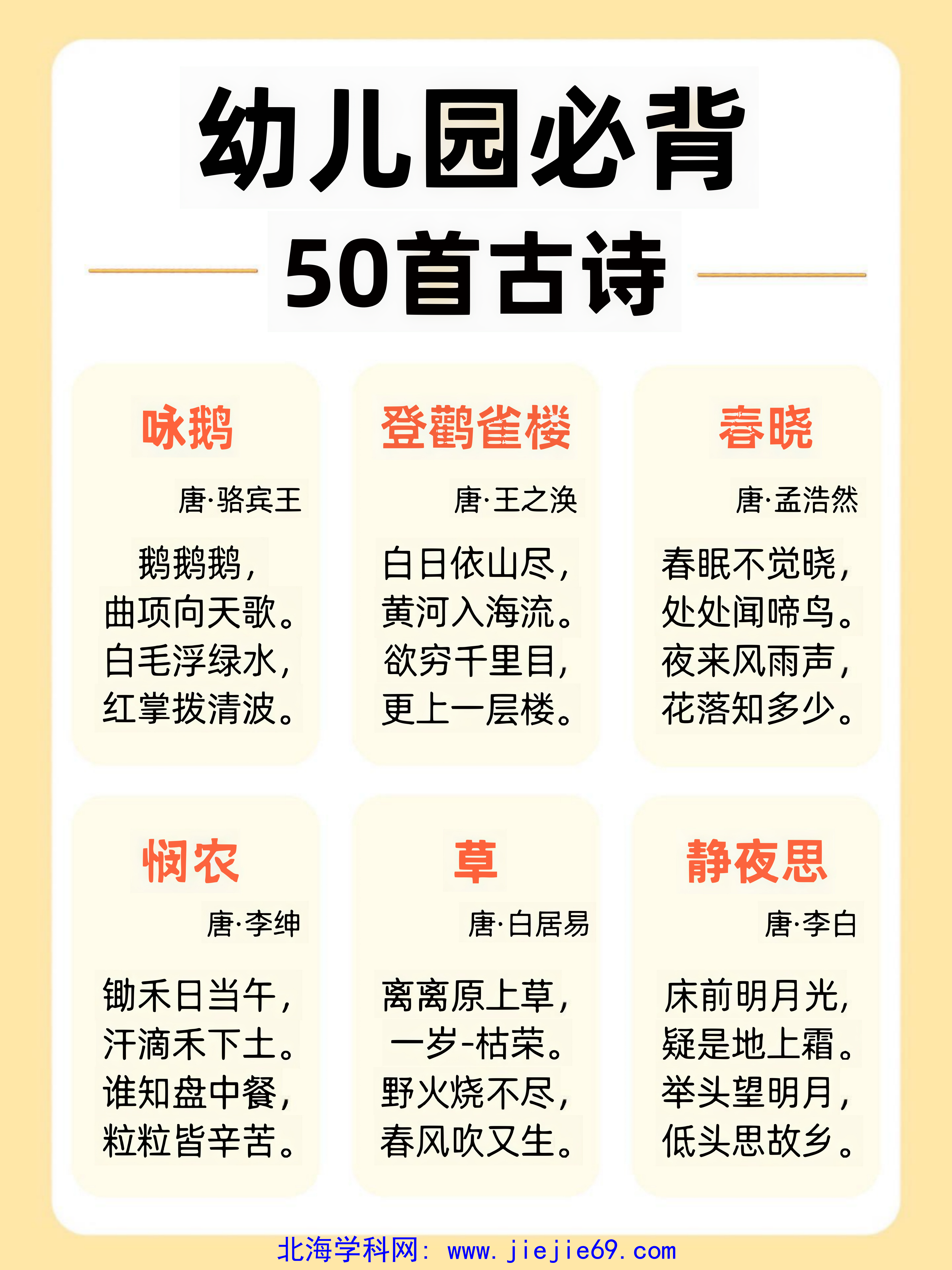 文档预览 第1页