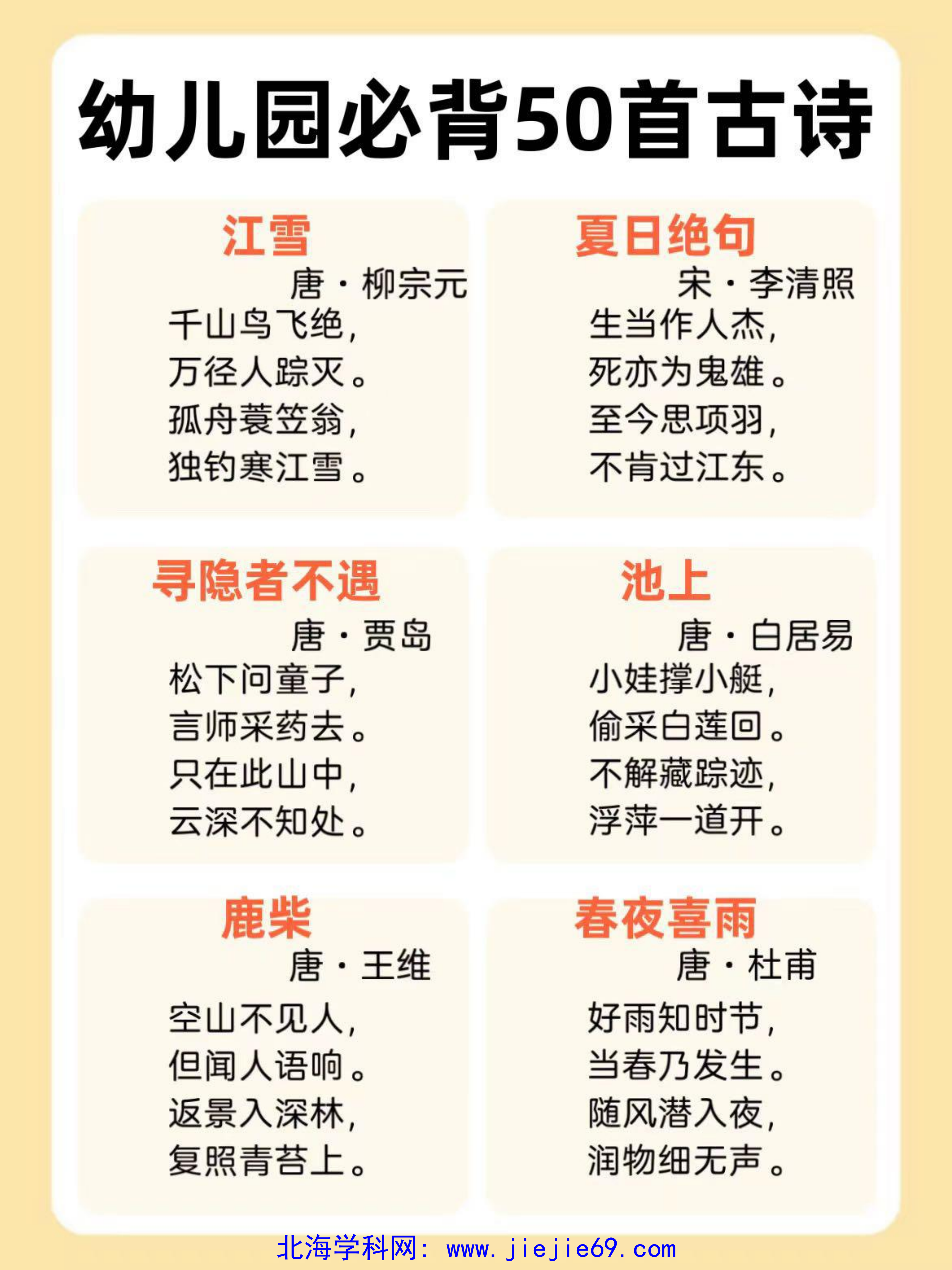 文档预览 第2页