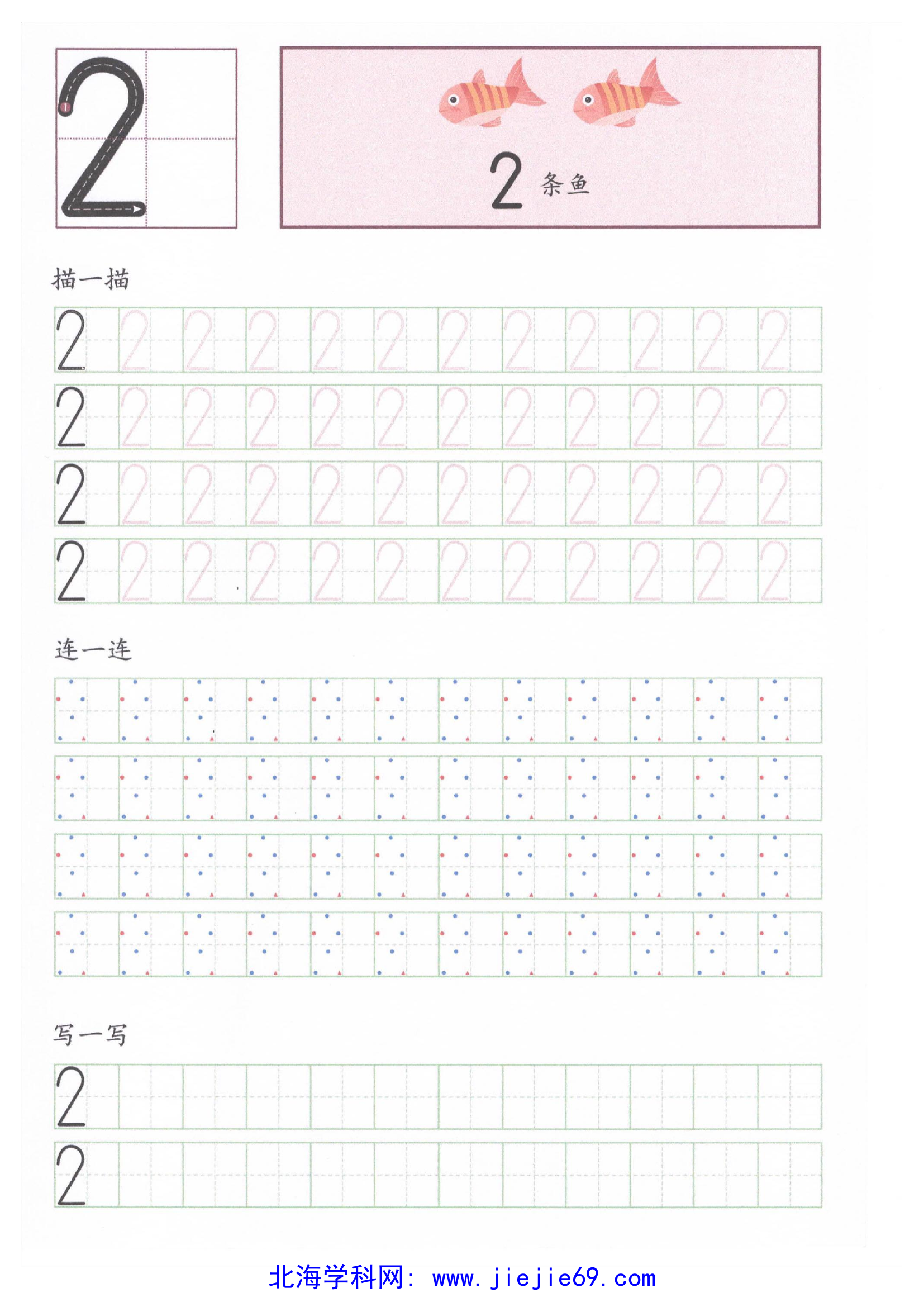 文档预览 第3页