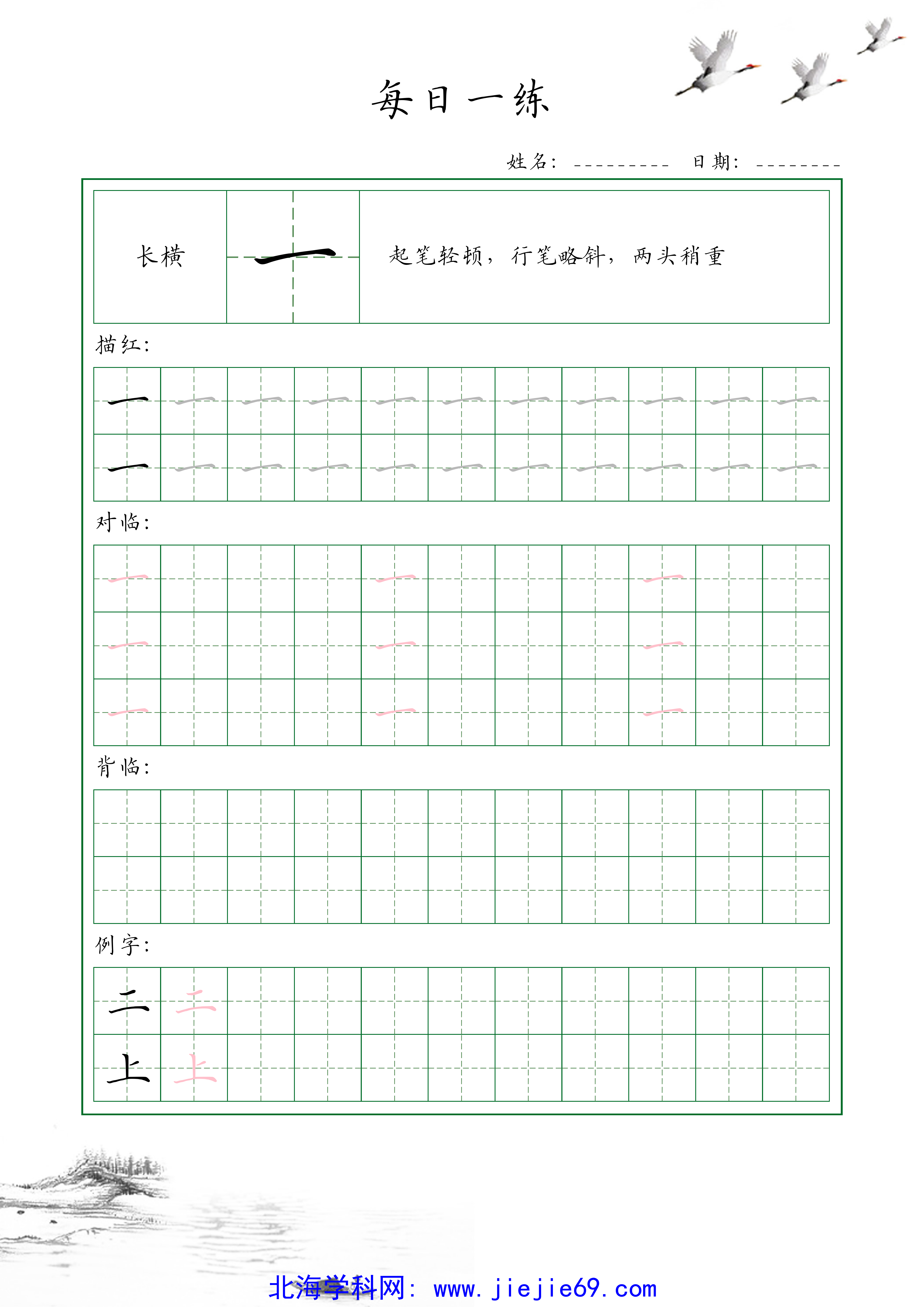 文档预览 第1页