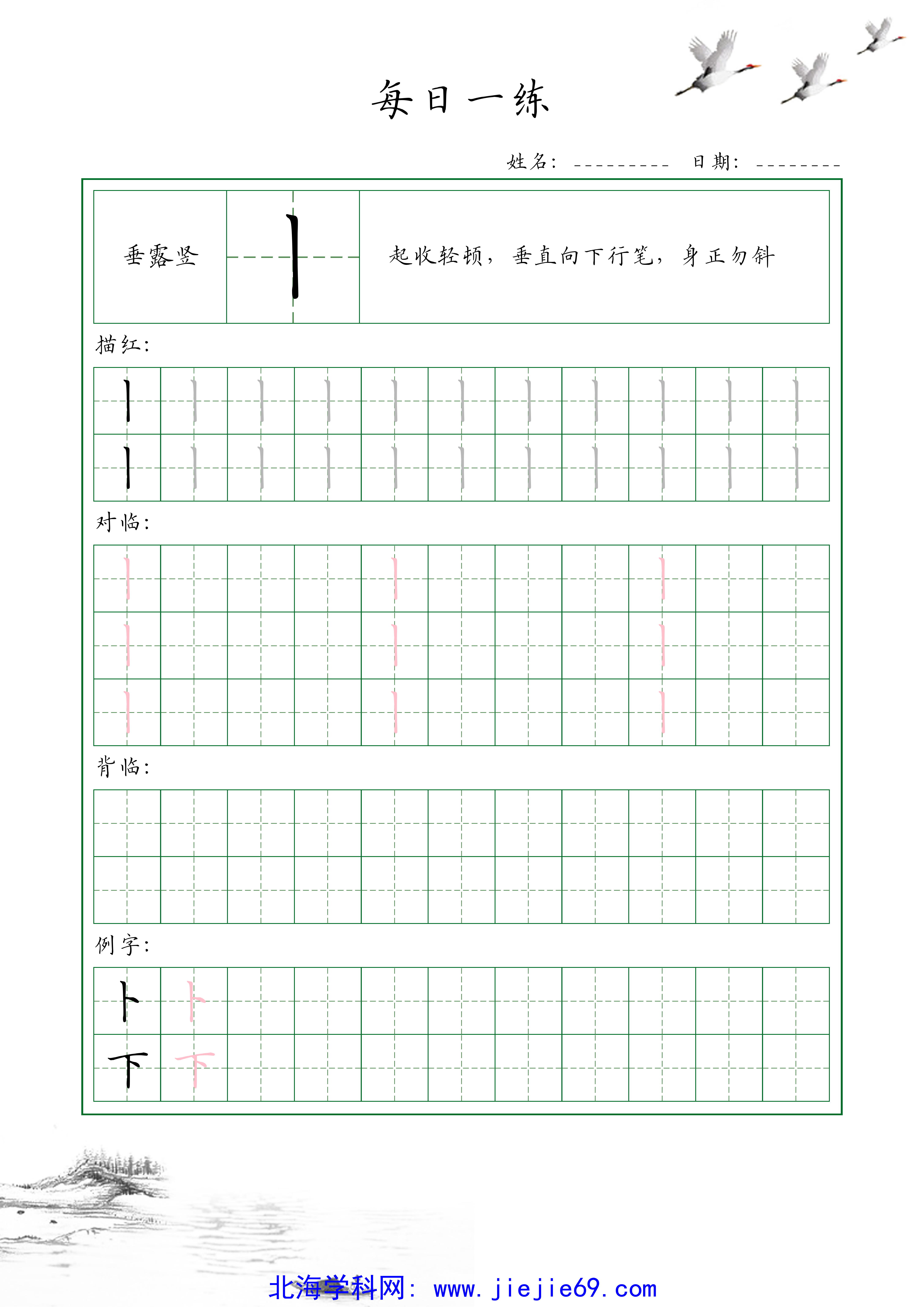 文档预览 第3页
