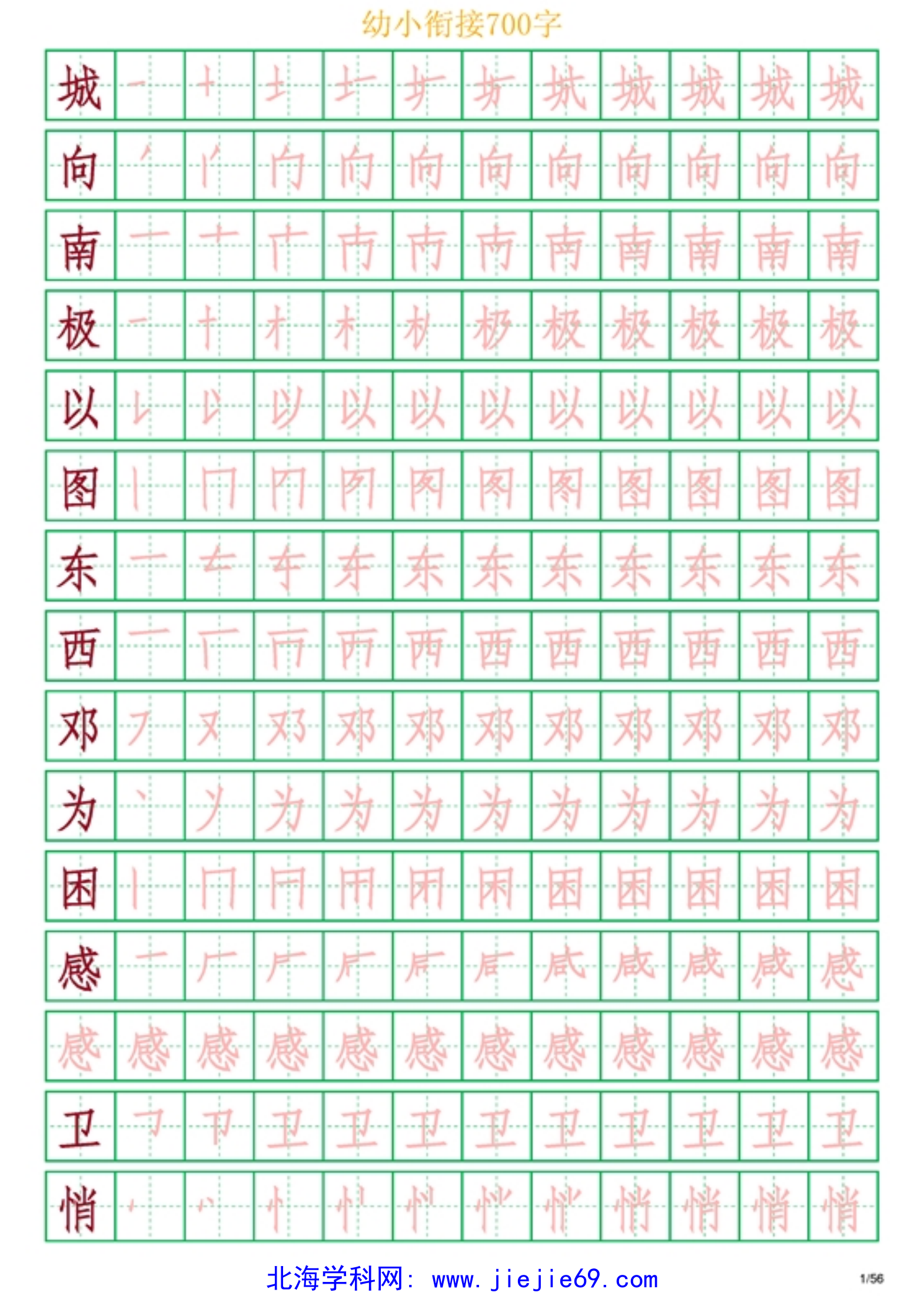 文档预览 第1页